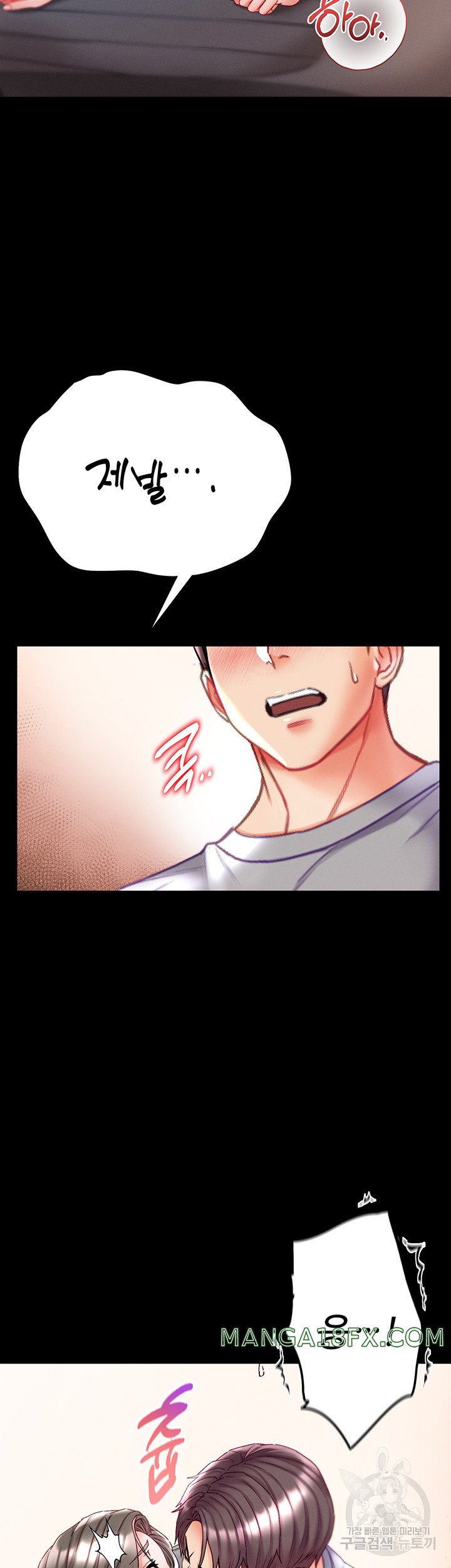 Grand Disciple Raw Chapter 56 image 24