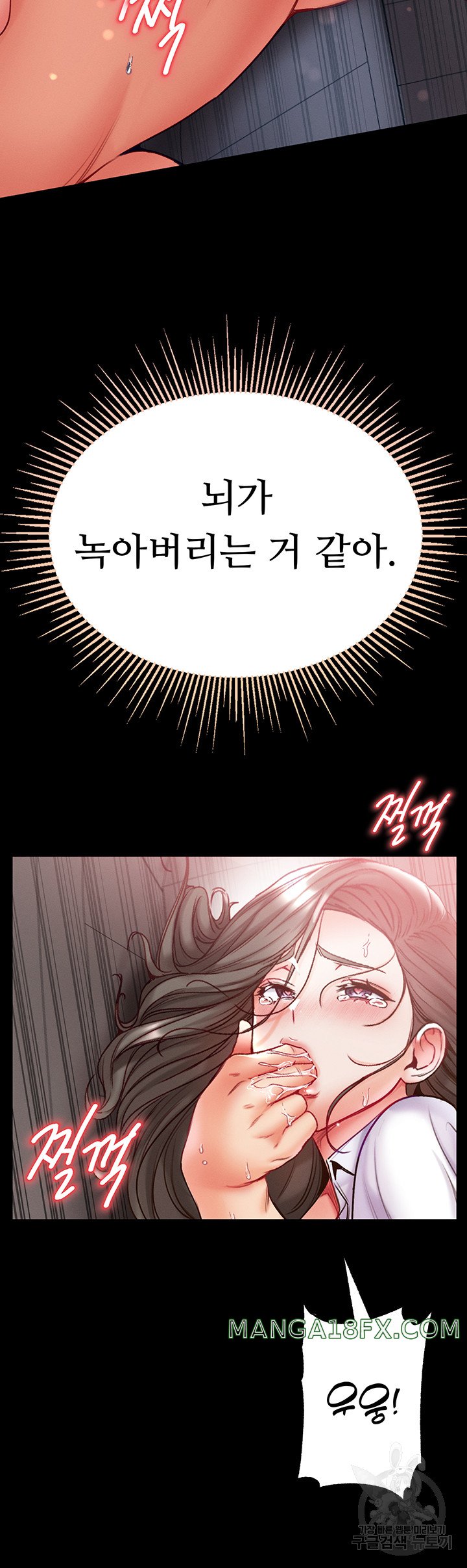 Grand Disciple Raw Chapter 56 image 31
