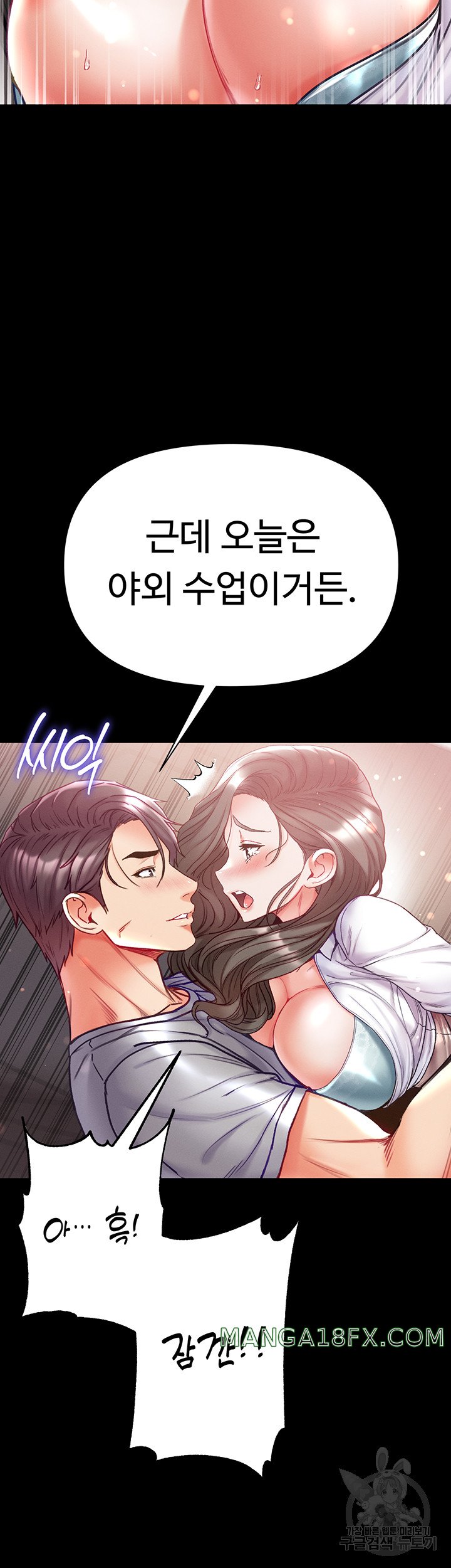 Grand Disciple Raw Chapter 56 image 41