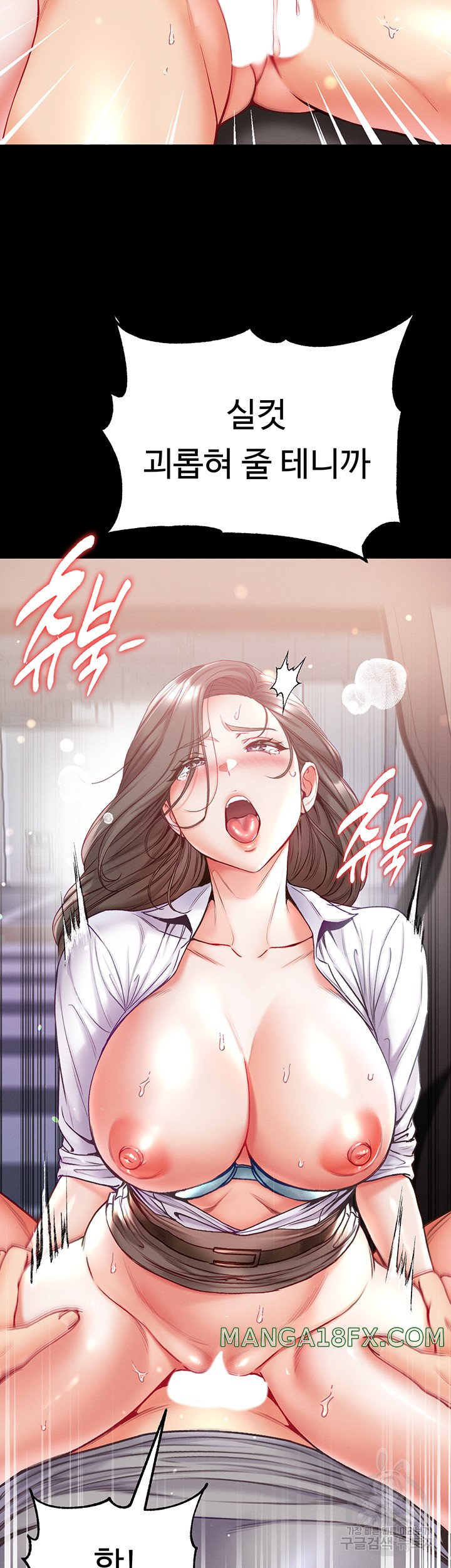 Grand Disciple Raw Chapter 56 image 45