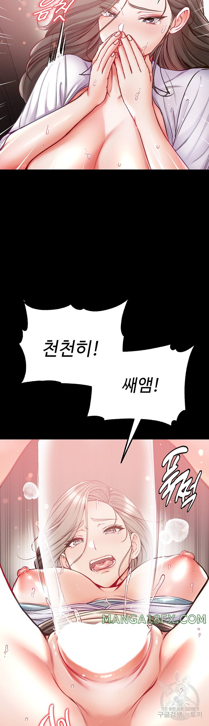 Grand Disciple Raw Chapter 56 image 47