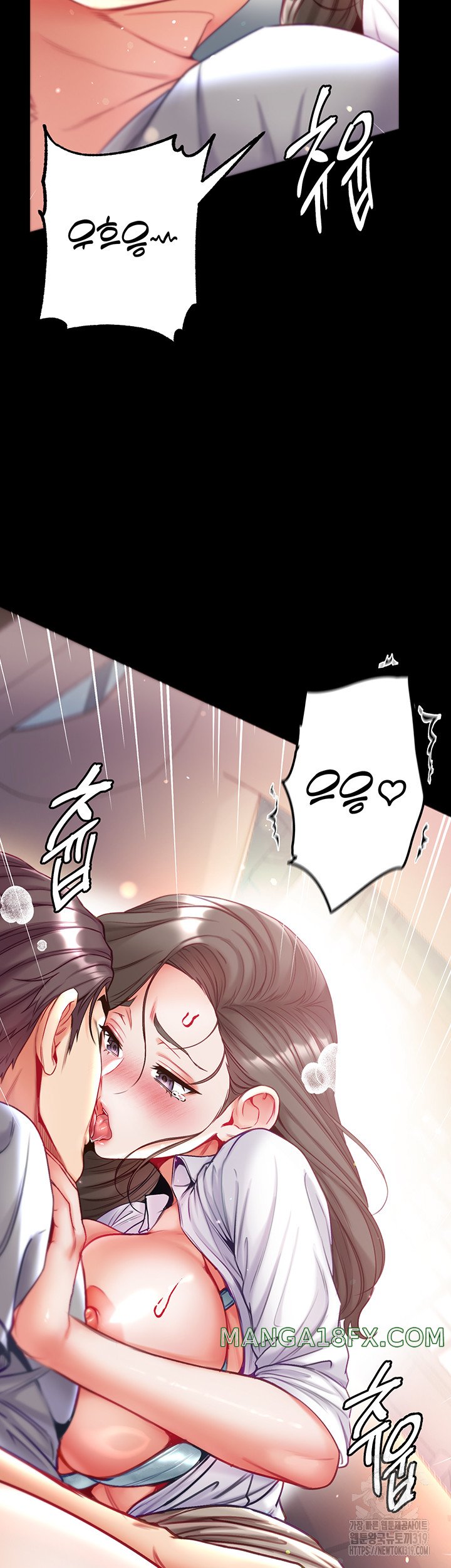 Grand Disciple Raw Chapter 57 image 14