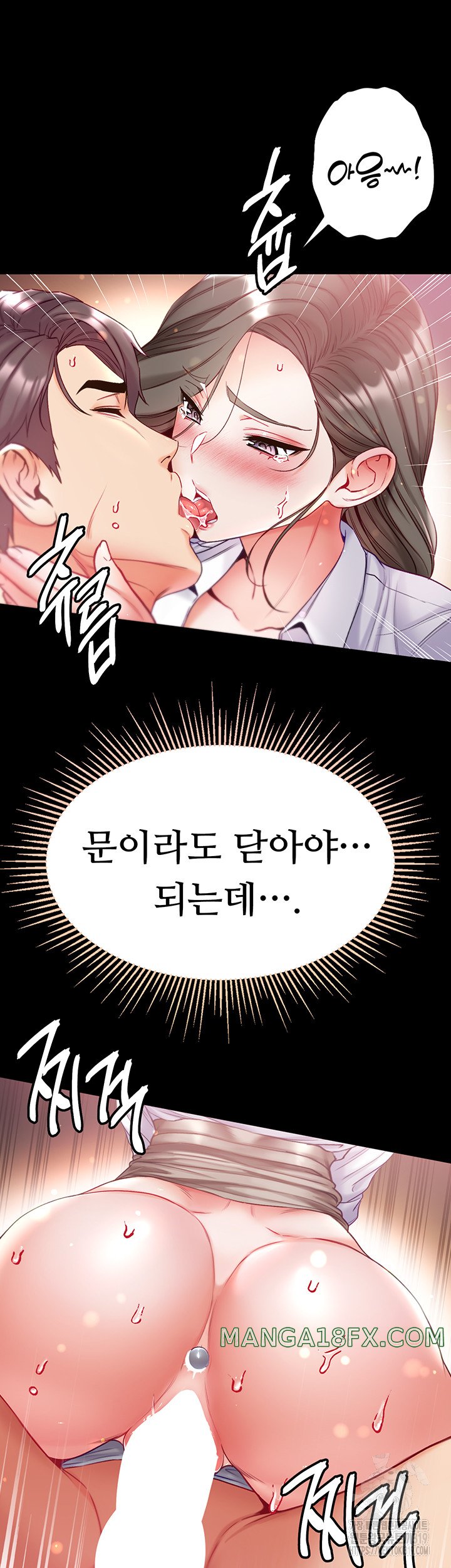 Grand Disciple Raw Chapter 57 image 16