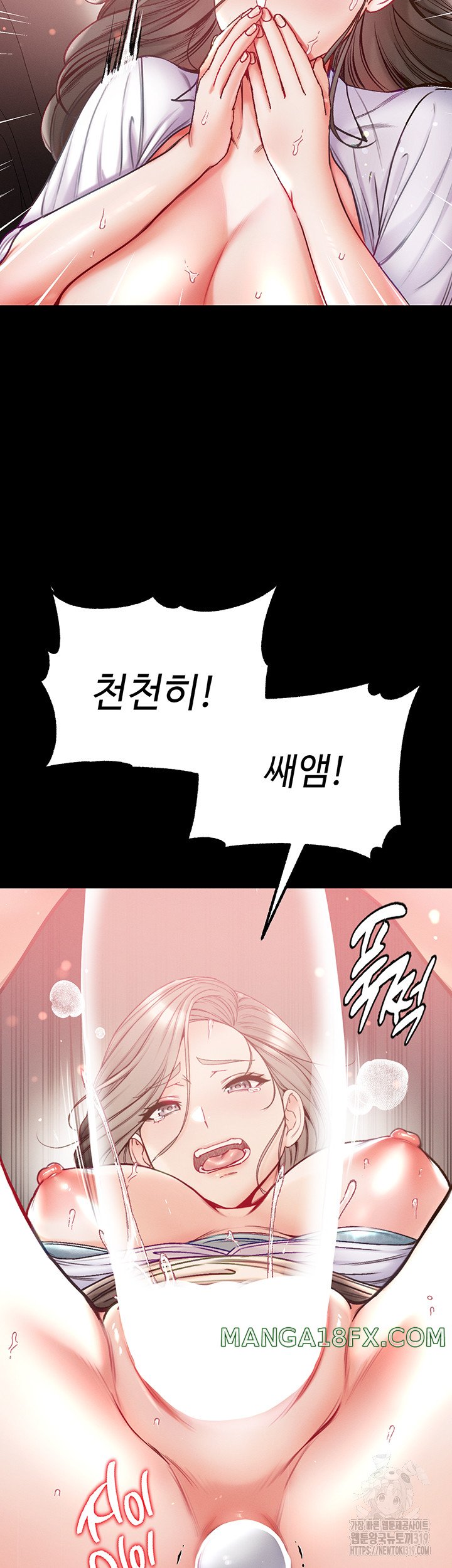 Grand Disciple Raw Chapter 57 image 1