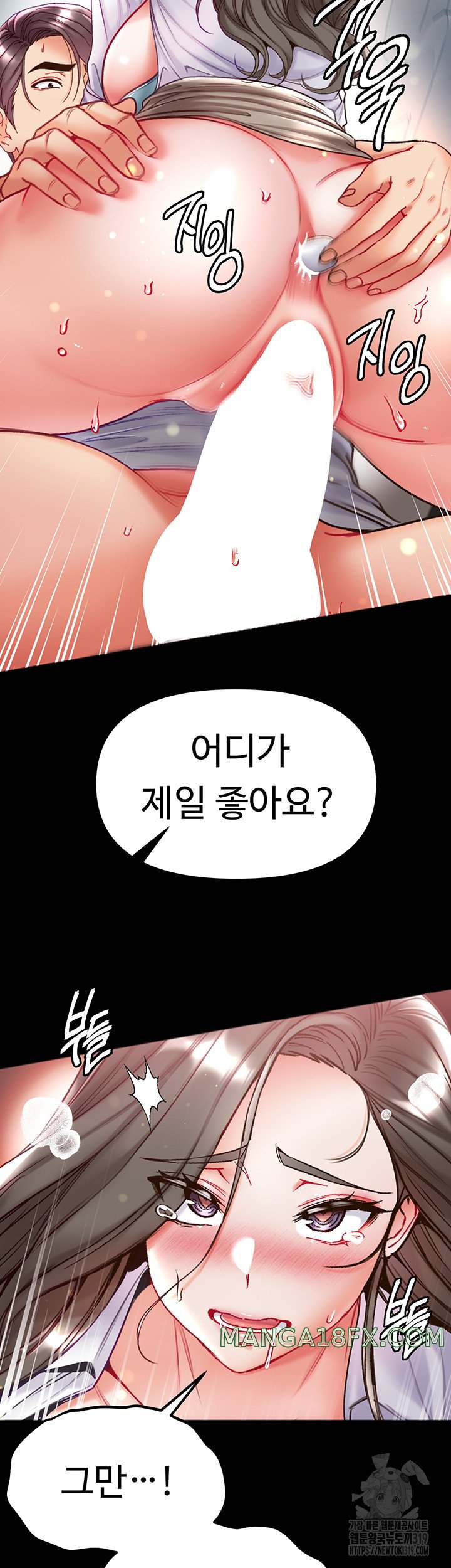 Grand Disciple Raw Chapter 57 image 22