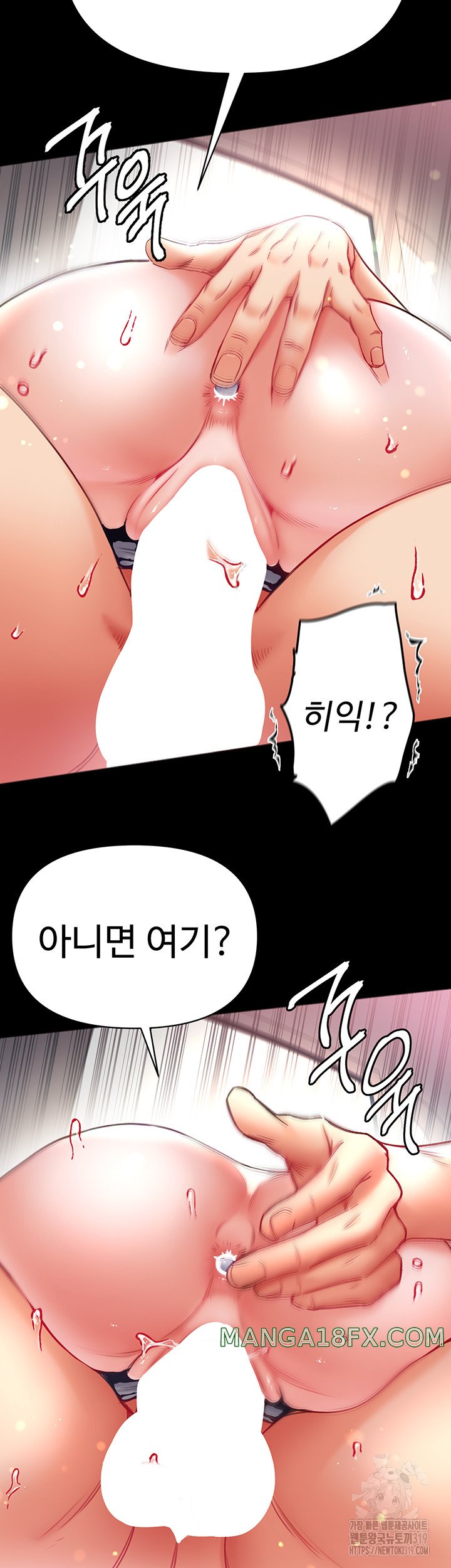 Grand Disciple Raw Chapter 57 image 24