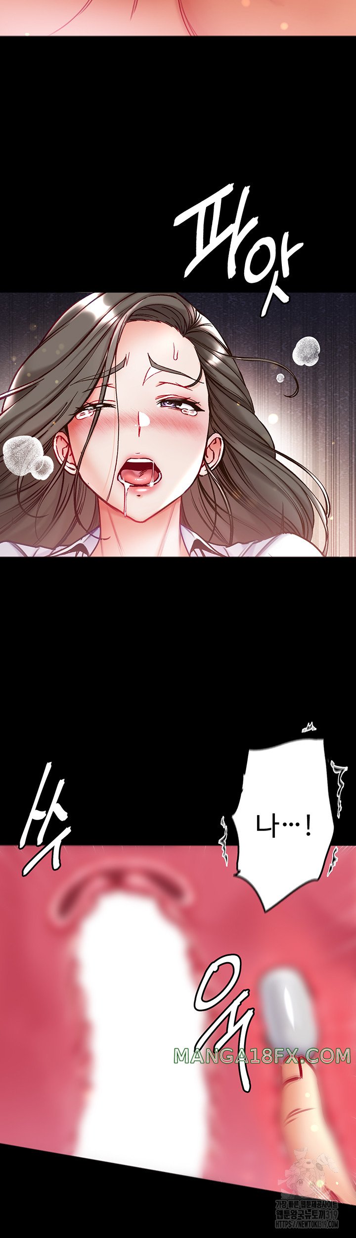 Grand Disciple Raw Chapter 57 image 25