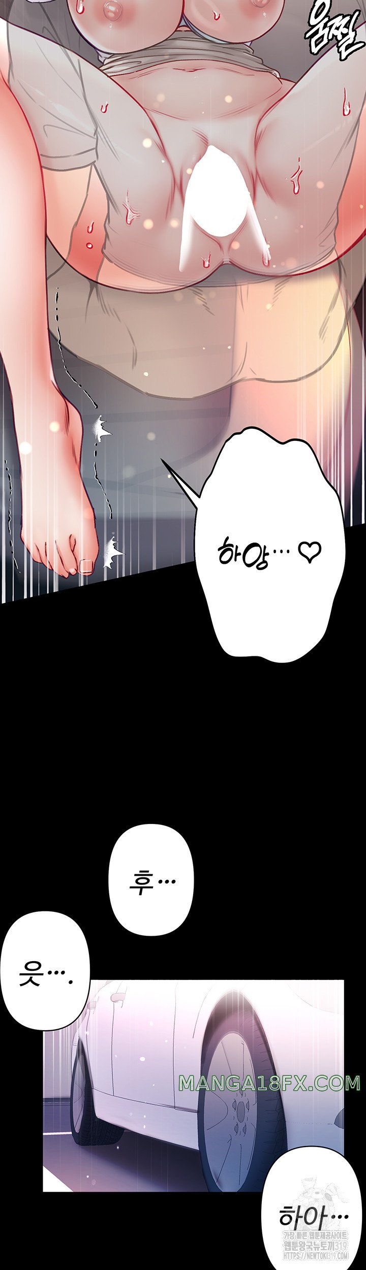 Grand Disciple Raw Chapter 57 image 38