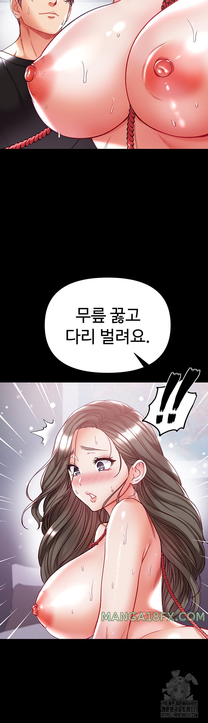 Grand Disciple Raw Chapter 71 image 18