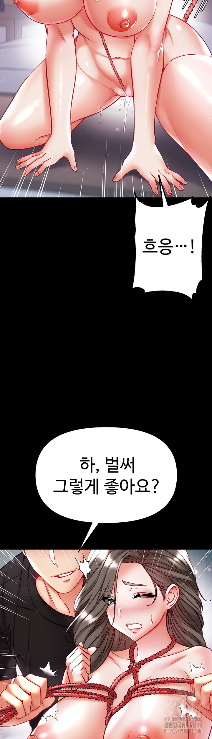 Grand Disciple Raw Chapter 71 image 25