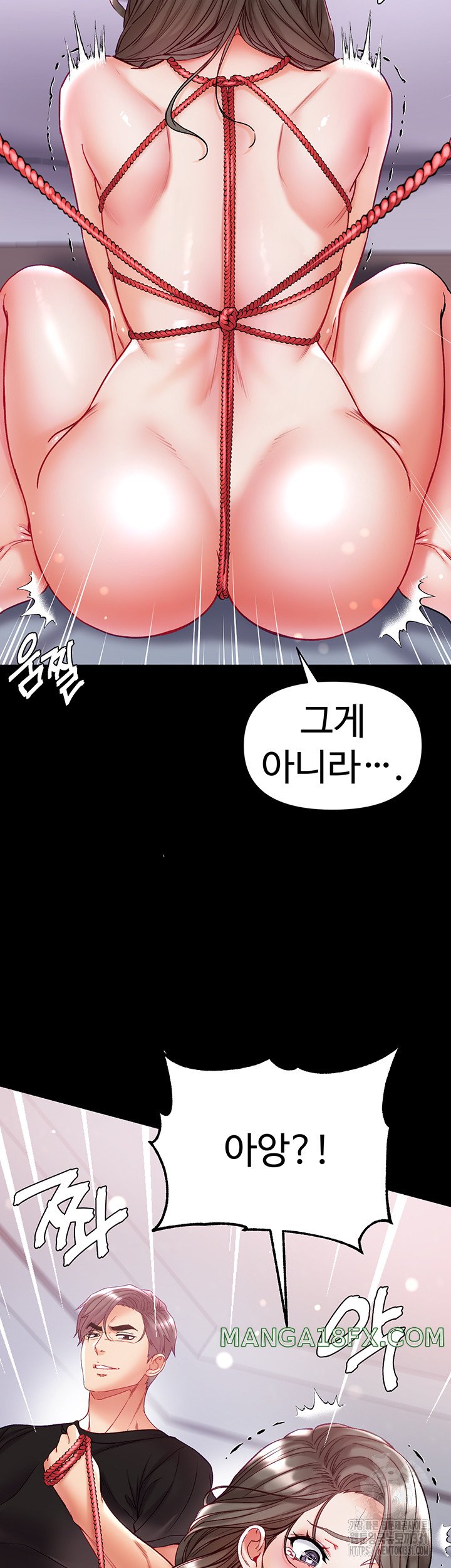Grand Disciple Raw Chapter 71 image 28