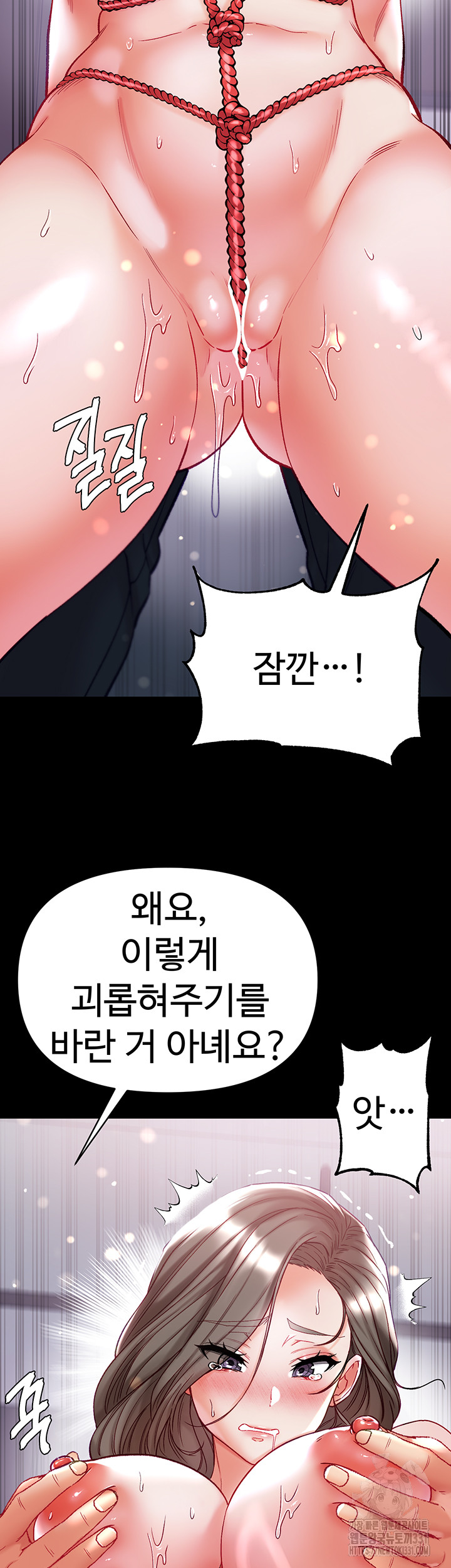 Grand Disciple Raw Chapter 71 image 37