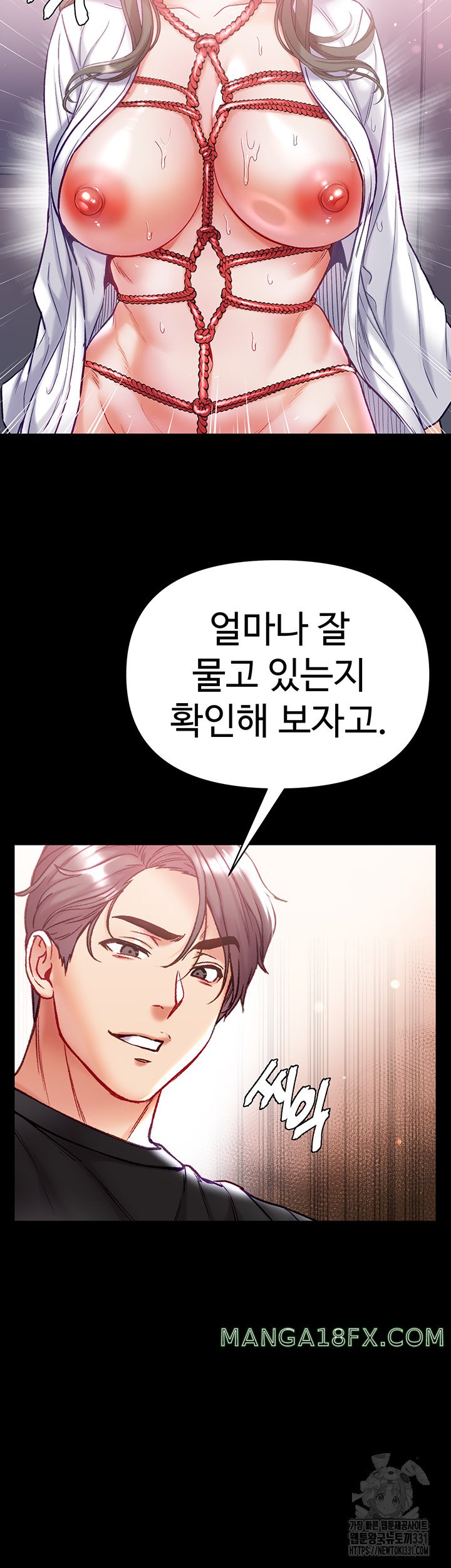 Grand Disciple Raw Chapter 71 image 48