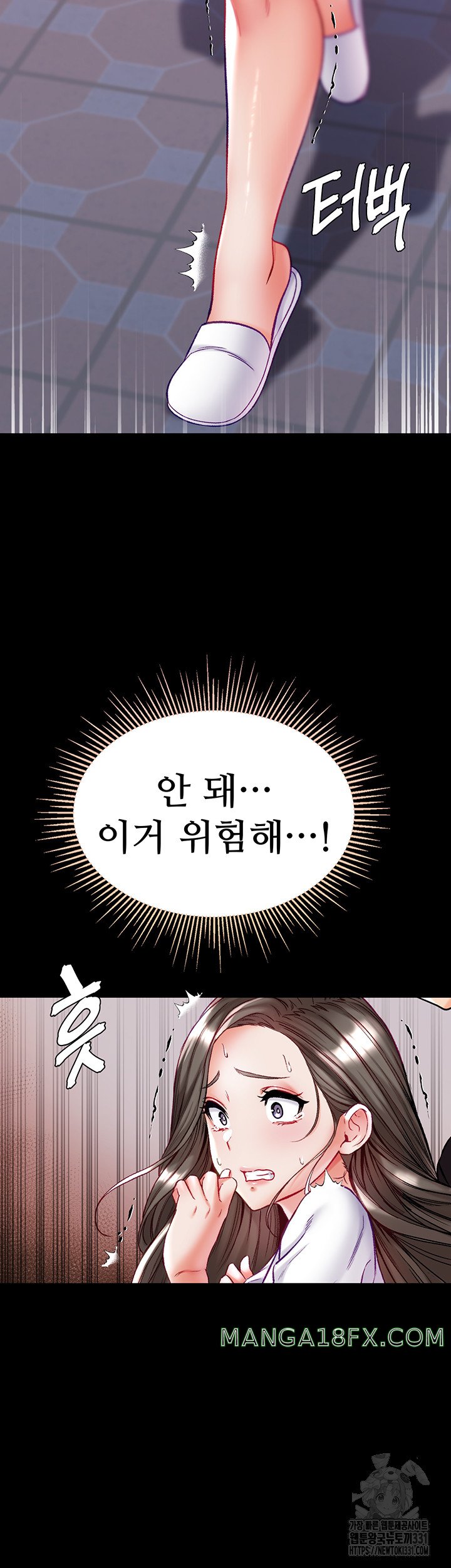 Grand Disciple Raw Chapter 71 image 51