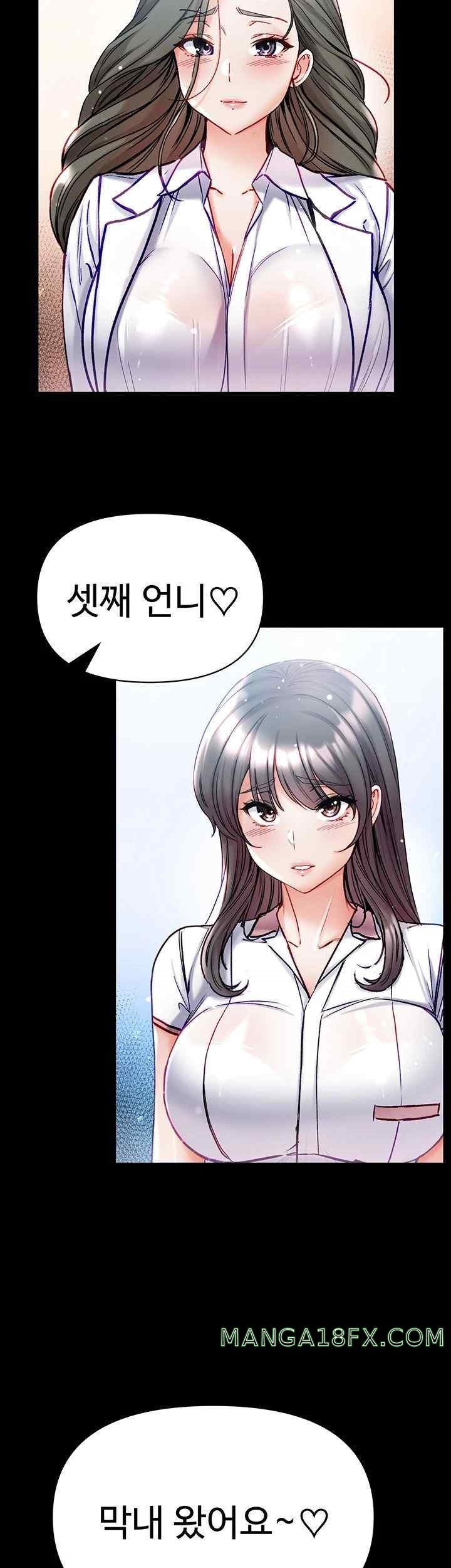 Grand Disciple Raw Chapter 80 image 24