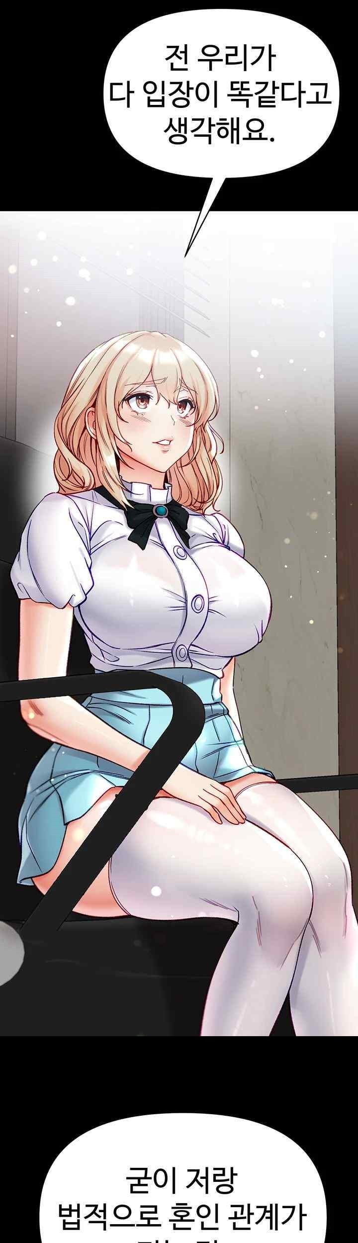 Grand Disciple Raw Chapter 80 image 31