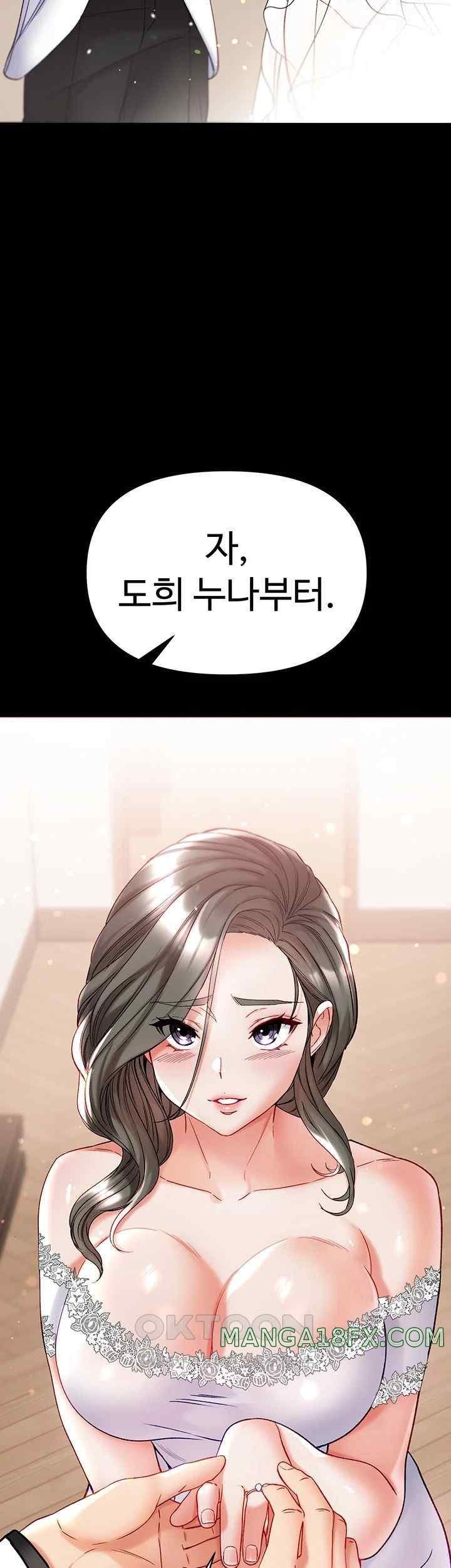 Grand Disciple Raw Chapter 80 image 55
