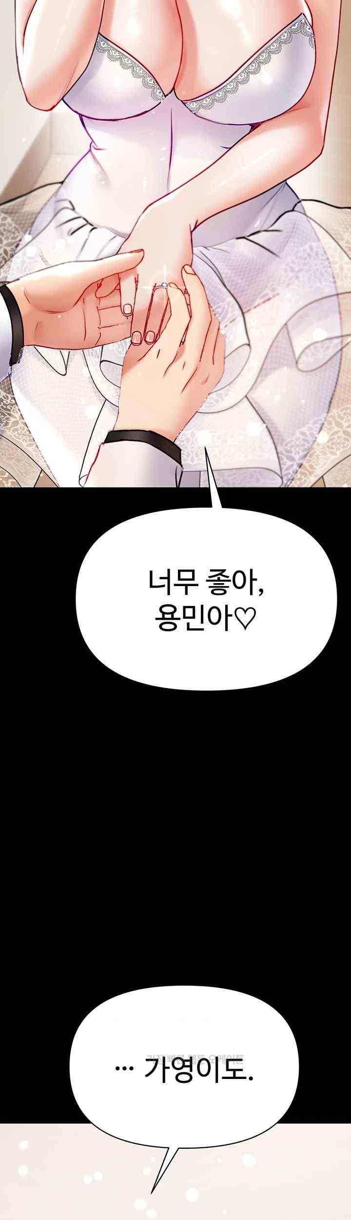 Grand Disciple Raw Chapter 80 image 59