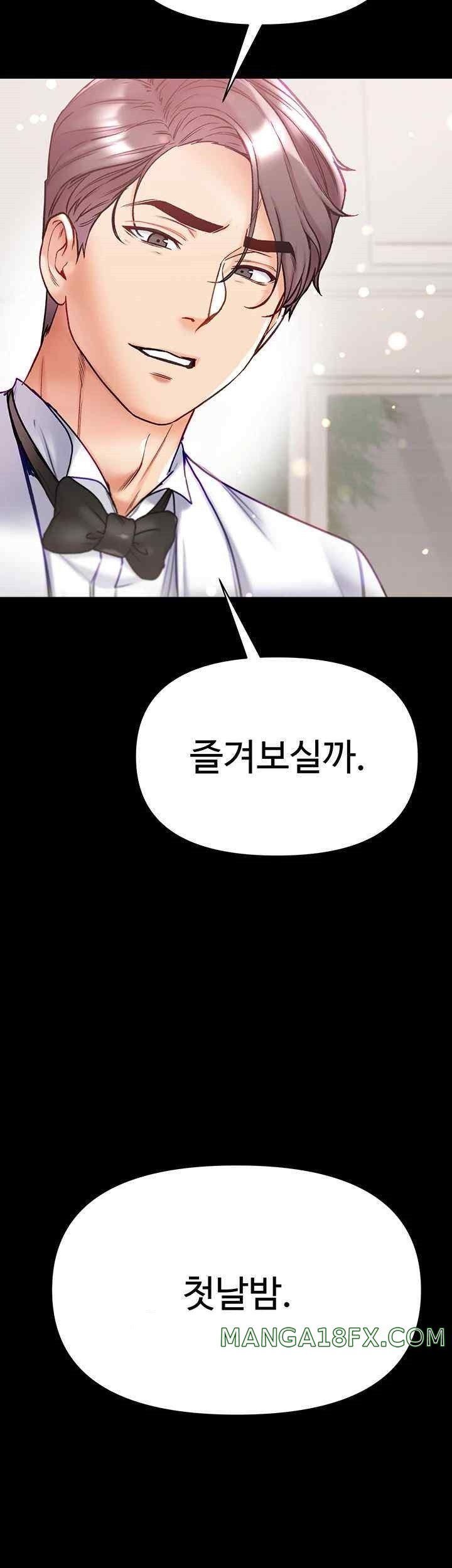 Grand Disciple Raw Chapter 80 image 61
