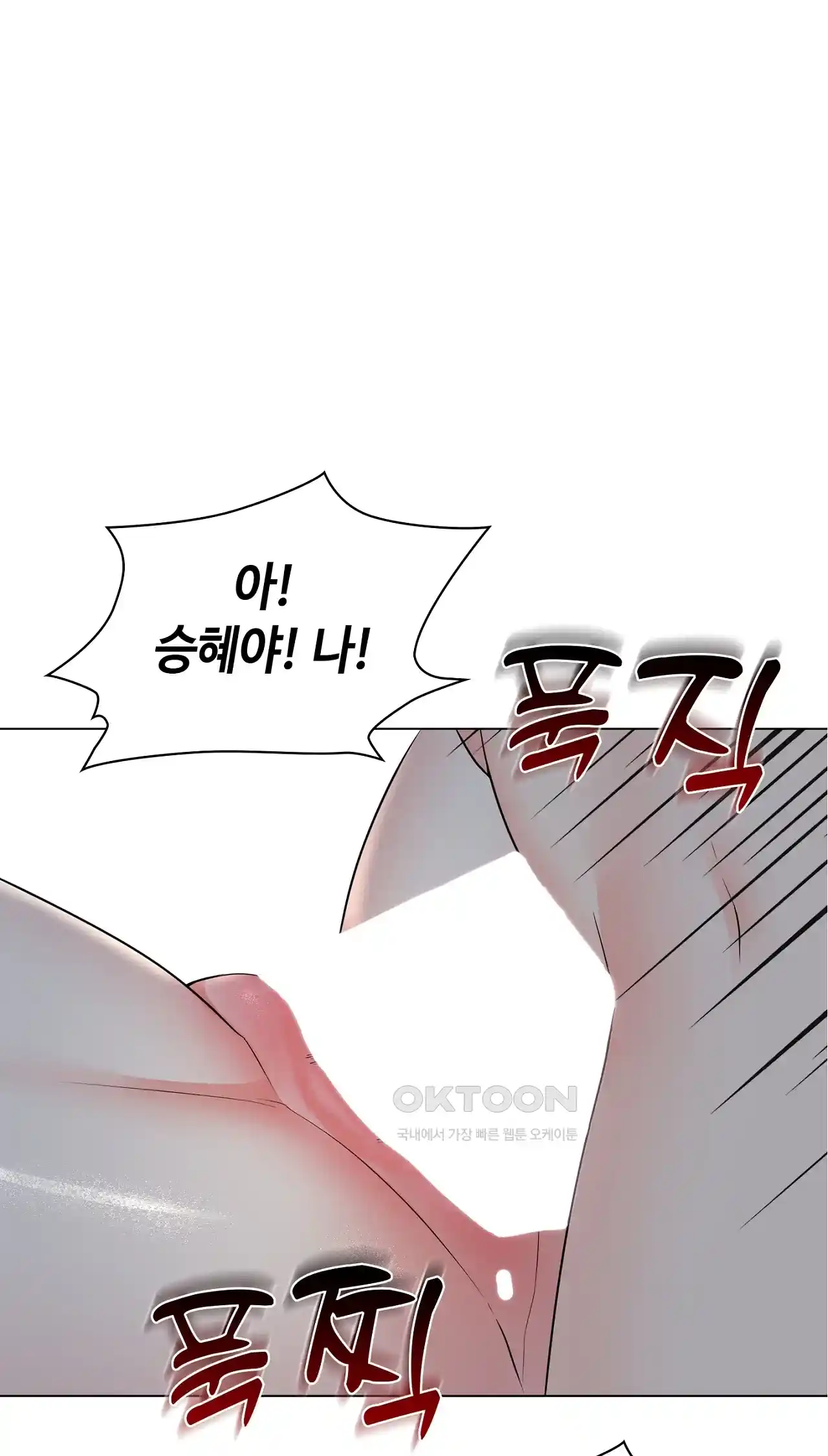 The High Society Raw Chapter 19 image 0
