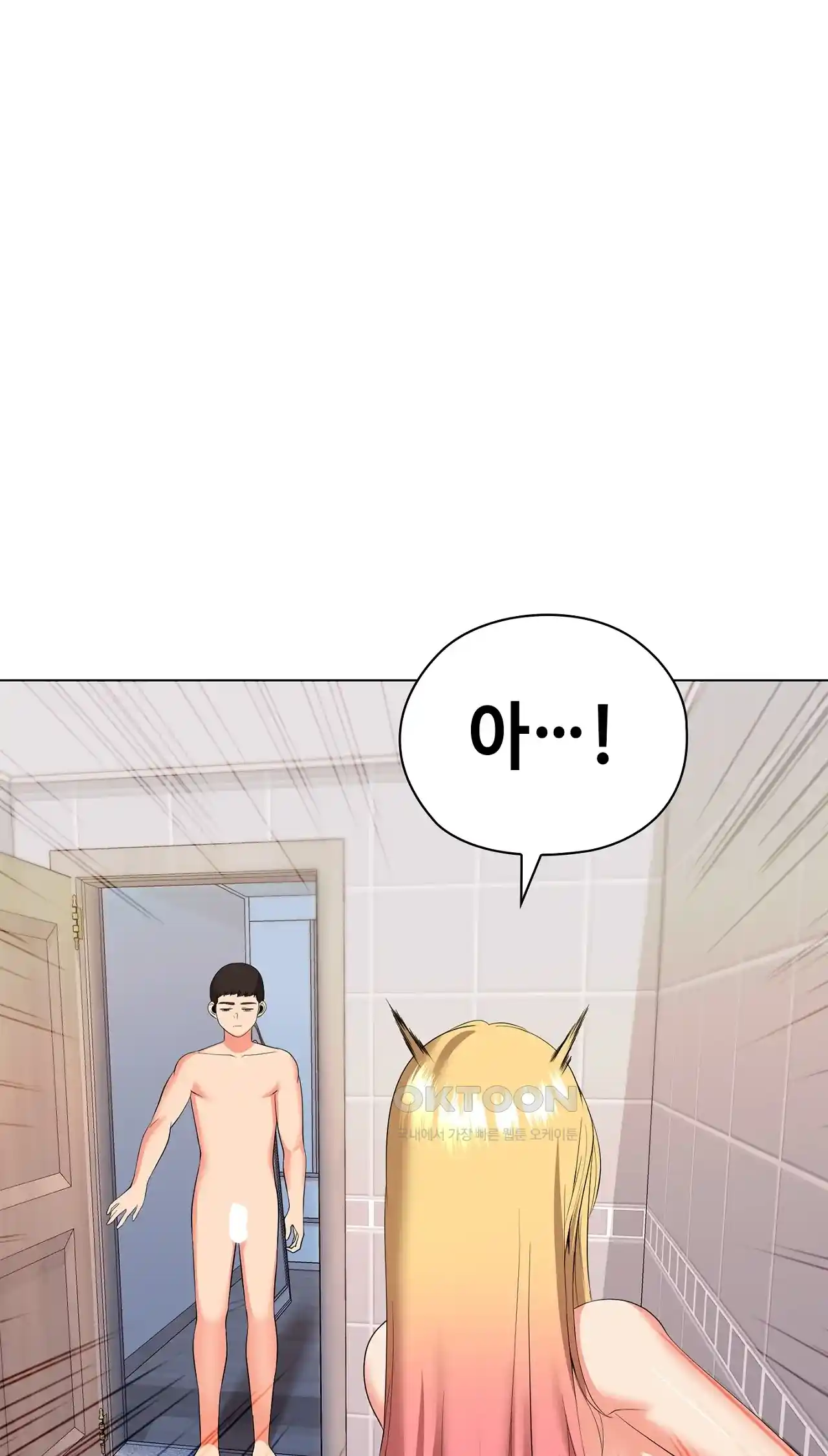 The High Society Raw Chapter 19 image 100