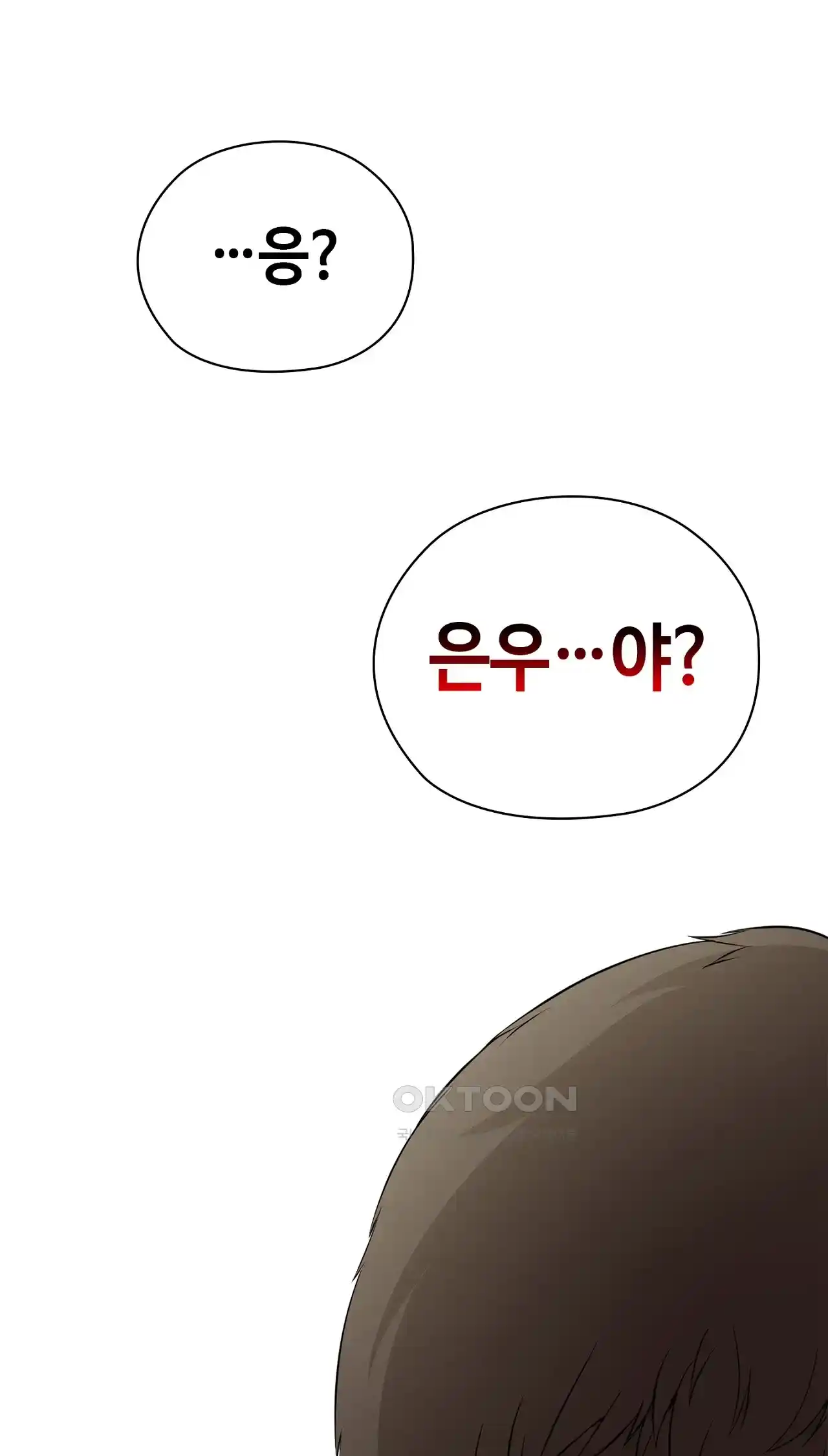 The High Society Raw Chapter 19 image 103