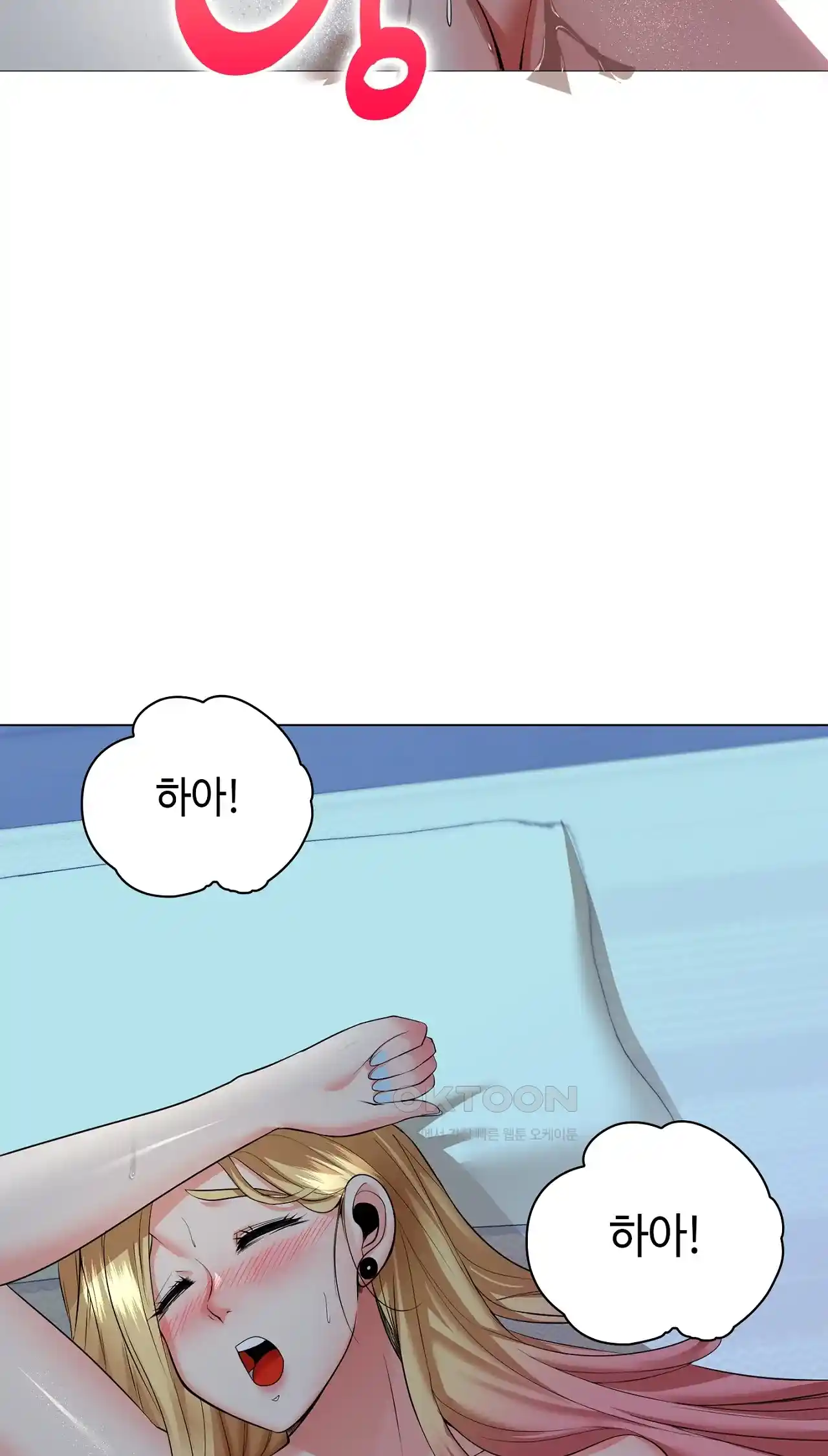 The High Society Raw Chapter 19 image 12