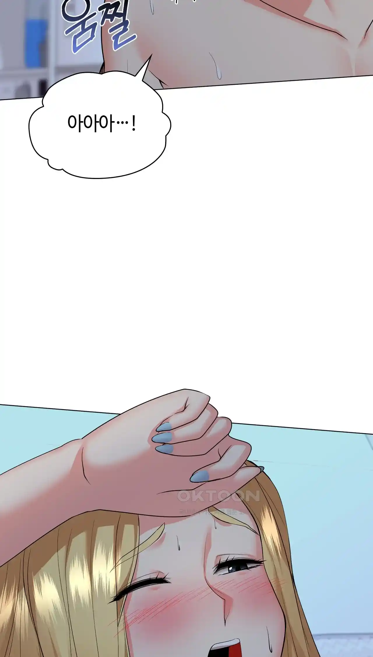 The High Society Raw Chapter 19 image 15