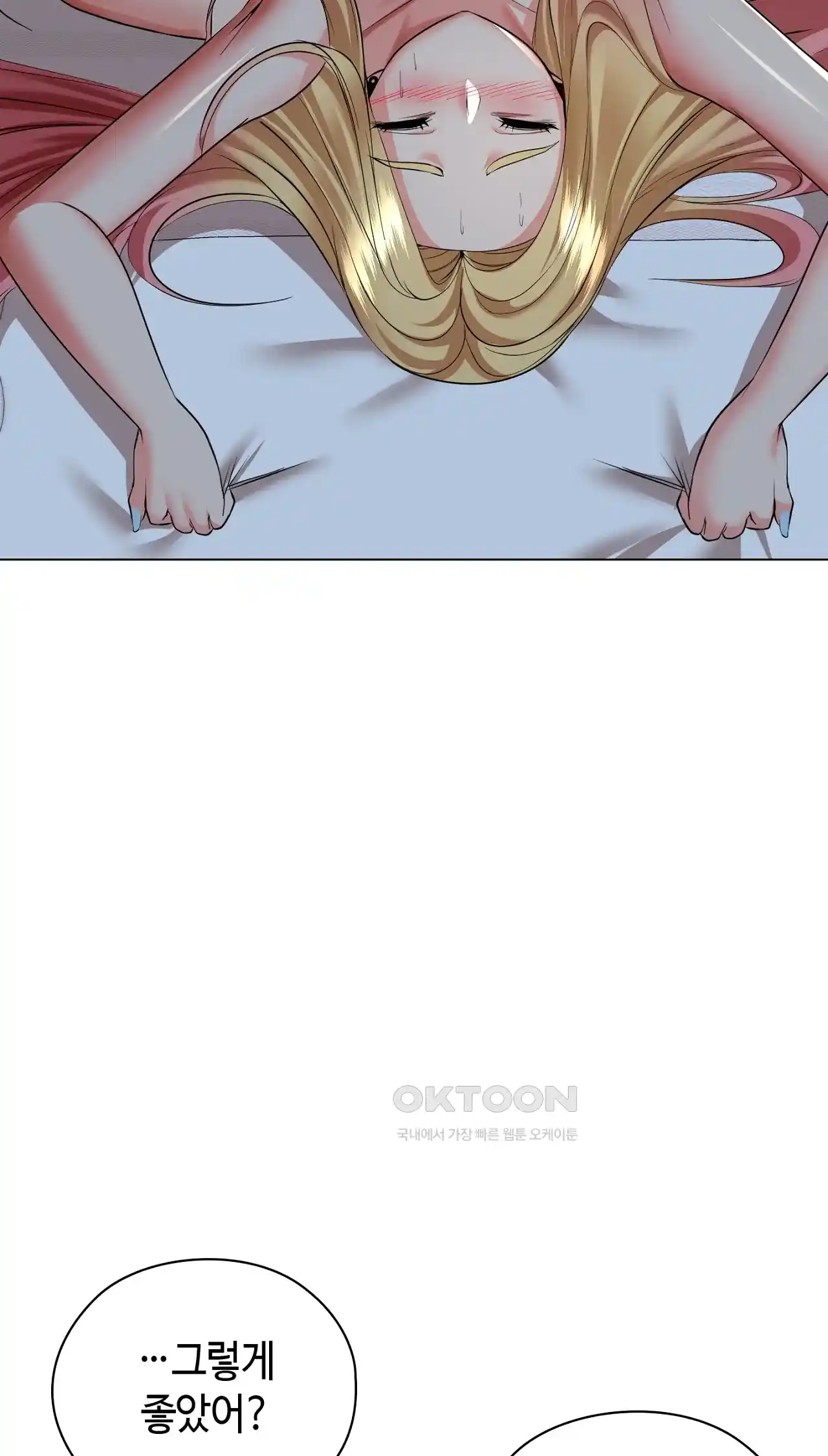 The High Society Raw Chapter 19 image 18