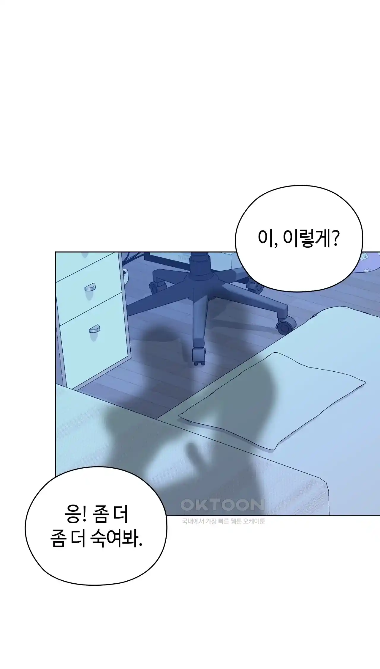 The High Society Raw Chapter 19 image 29