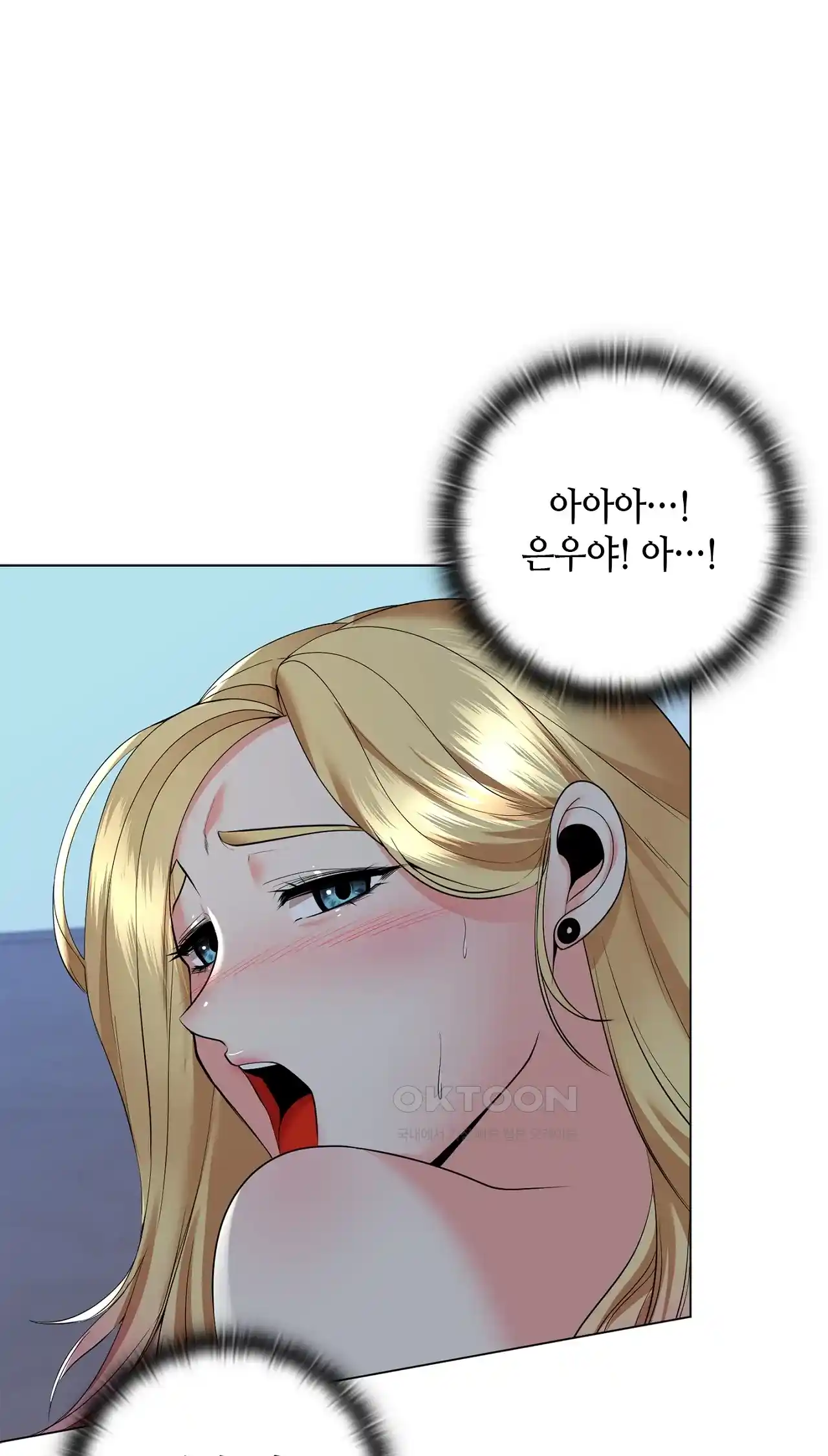 The High Society Raw Chapter 19 image 42