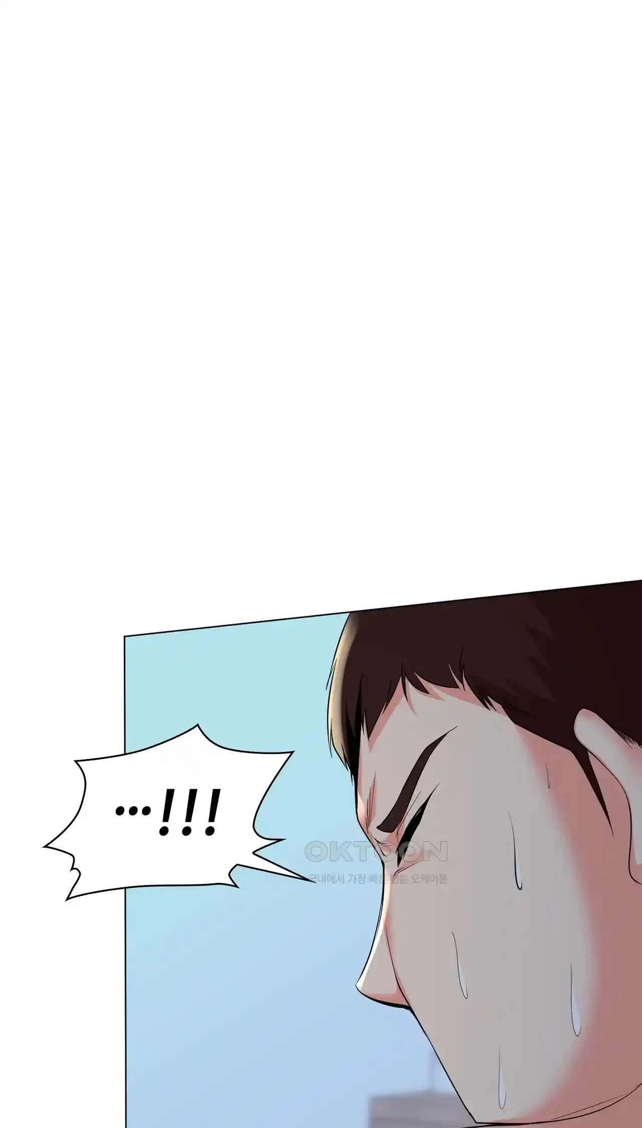 The High Society Raw Chapter 19 image 44