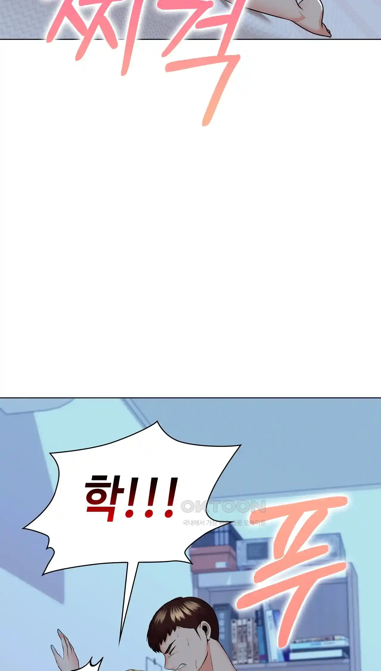 The High Society Raw Chapter 19 image 47