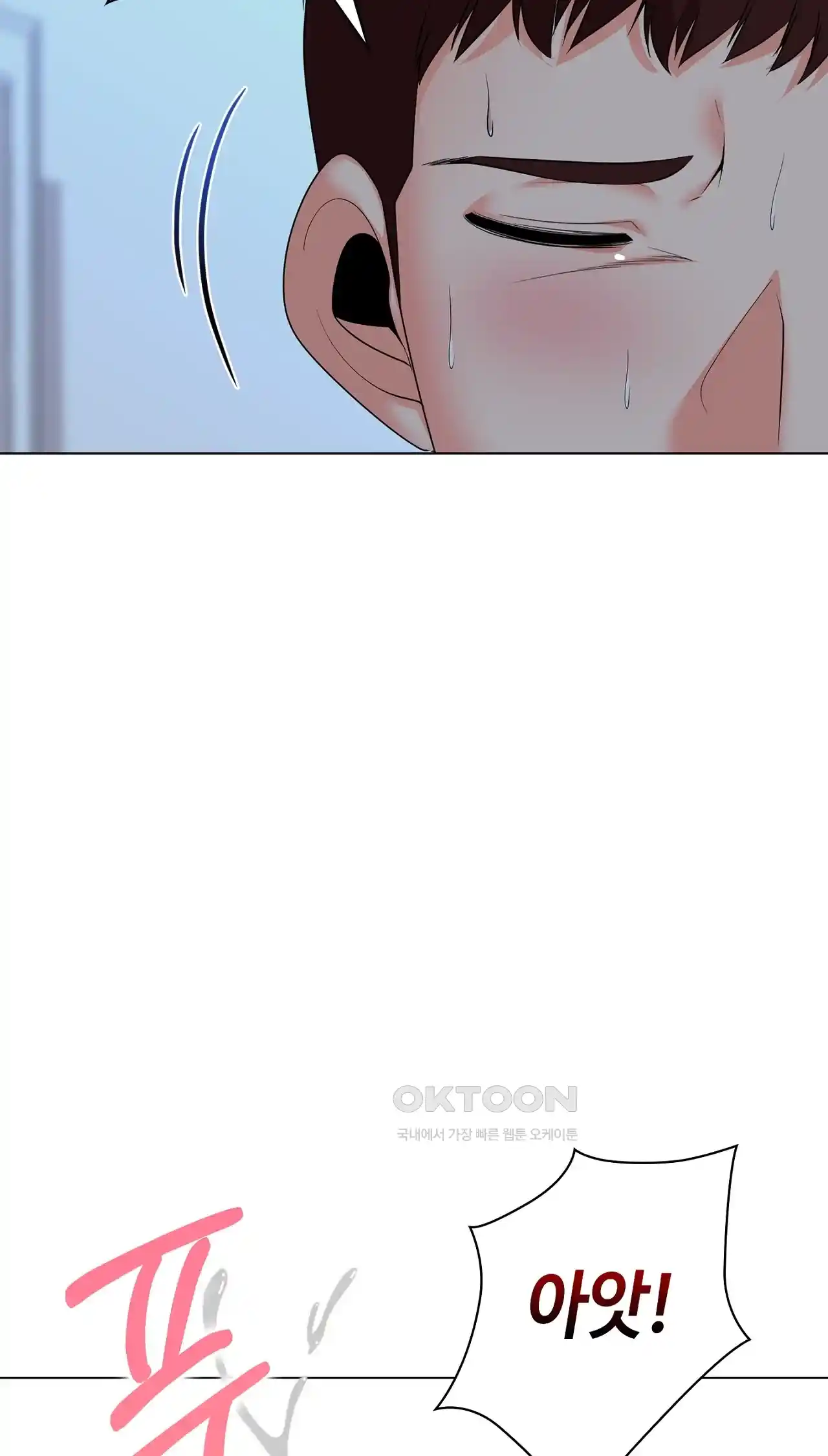 The High Society Raw Chapter 19 image 55