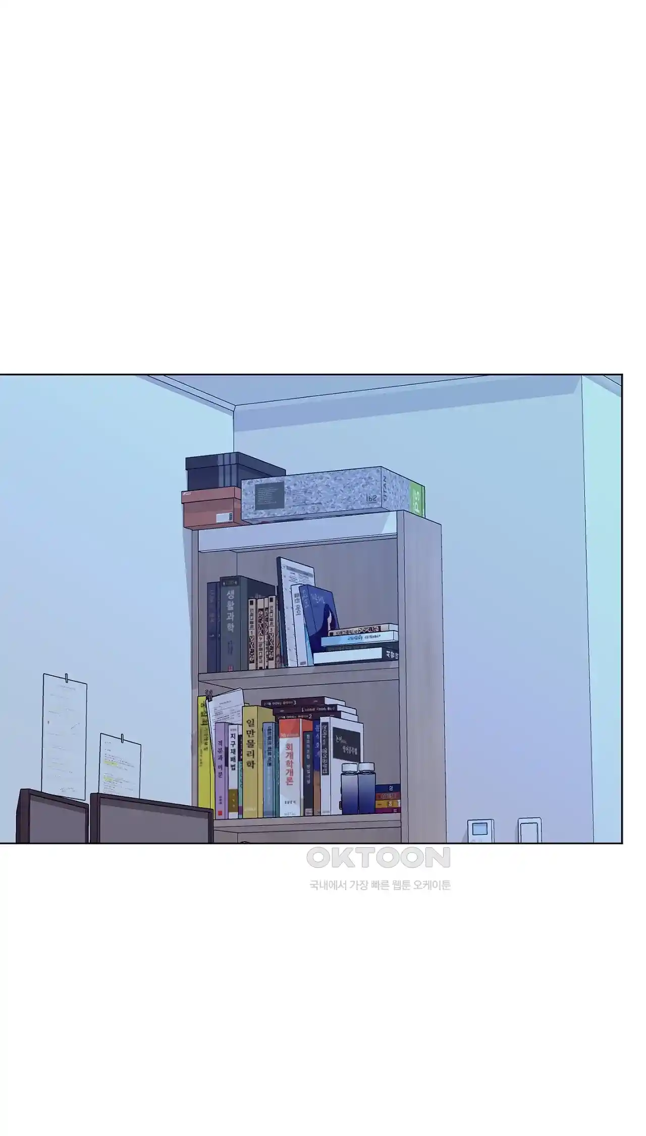 The High Society Raw Chapter 19 image 60