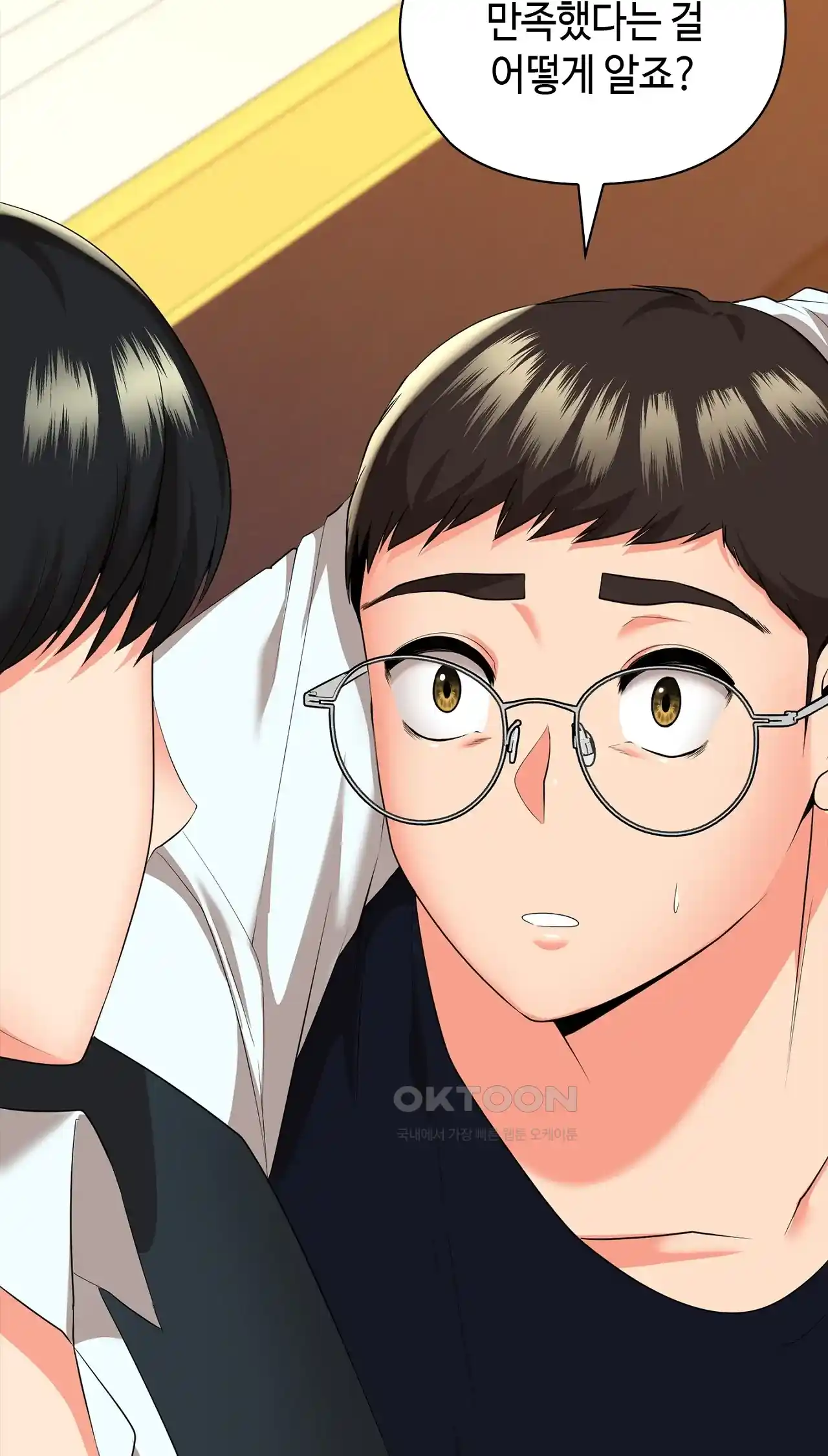The High Society Raw Chapter 19 image 84
