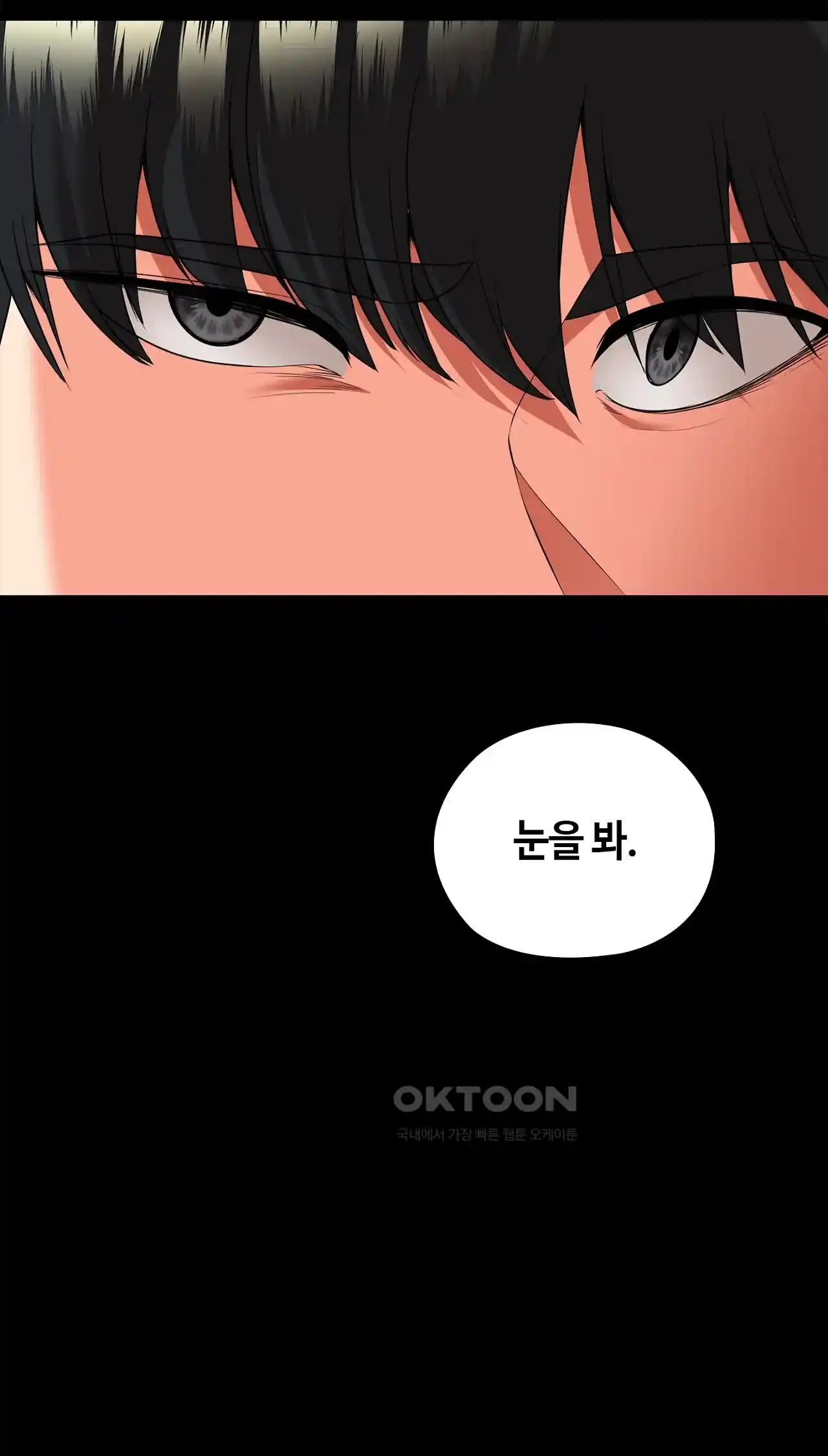 The High Society Raw Chapter 19 image 89