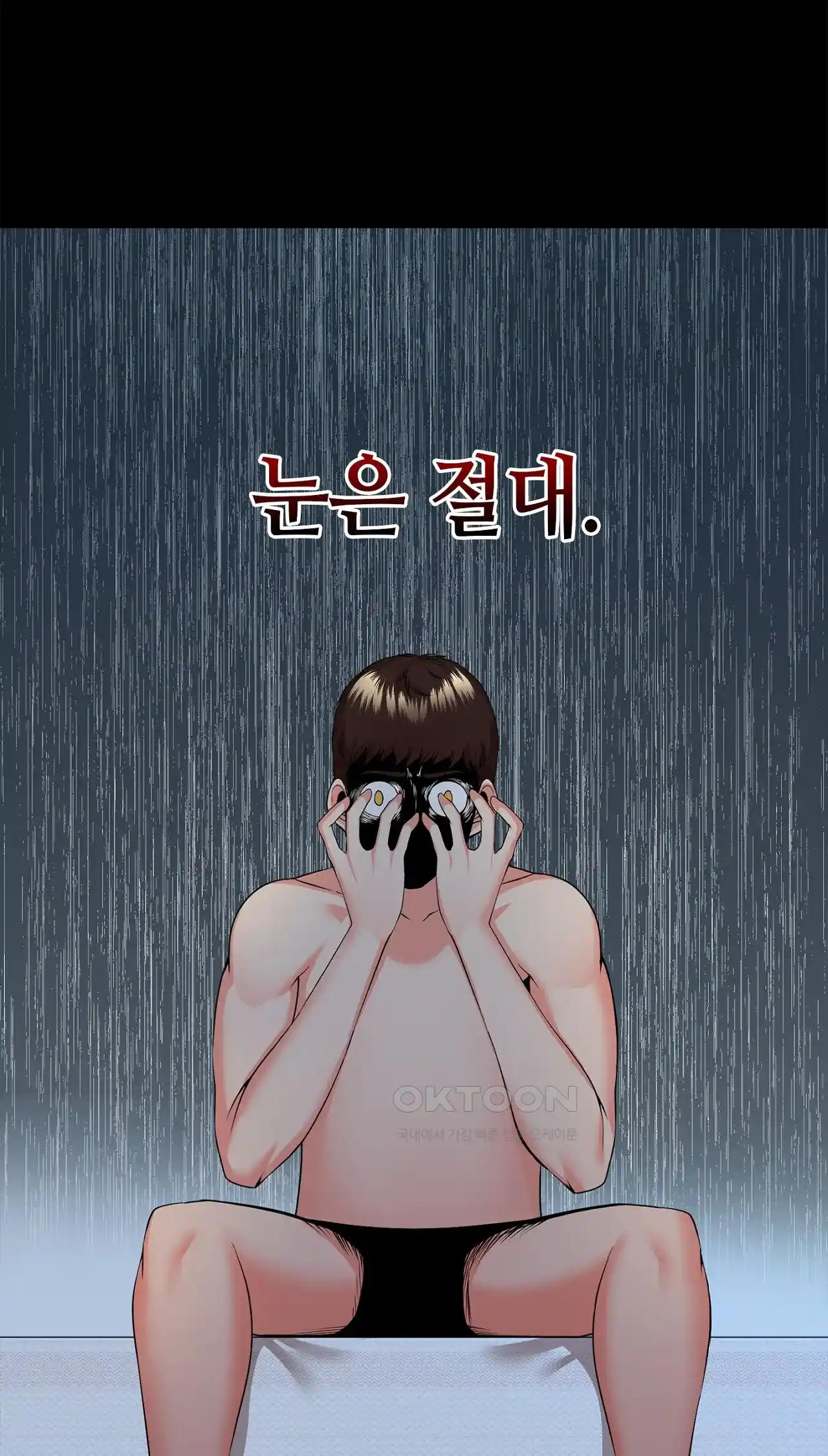 The High Society Raw Chapter 19 image 90