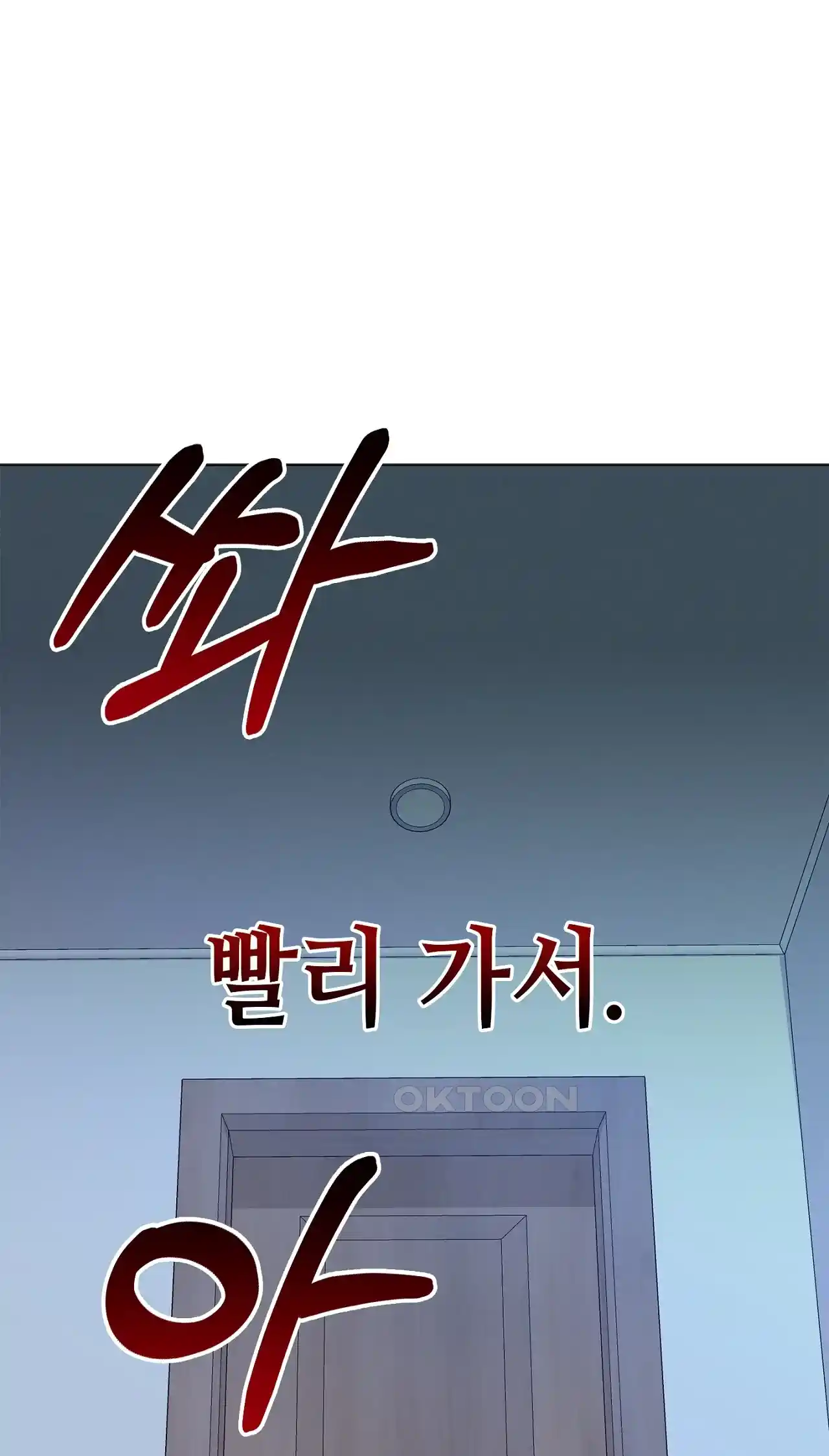 The High Society Raw Chapter 19 image 93