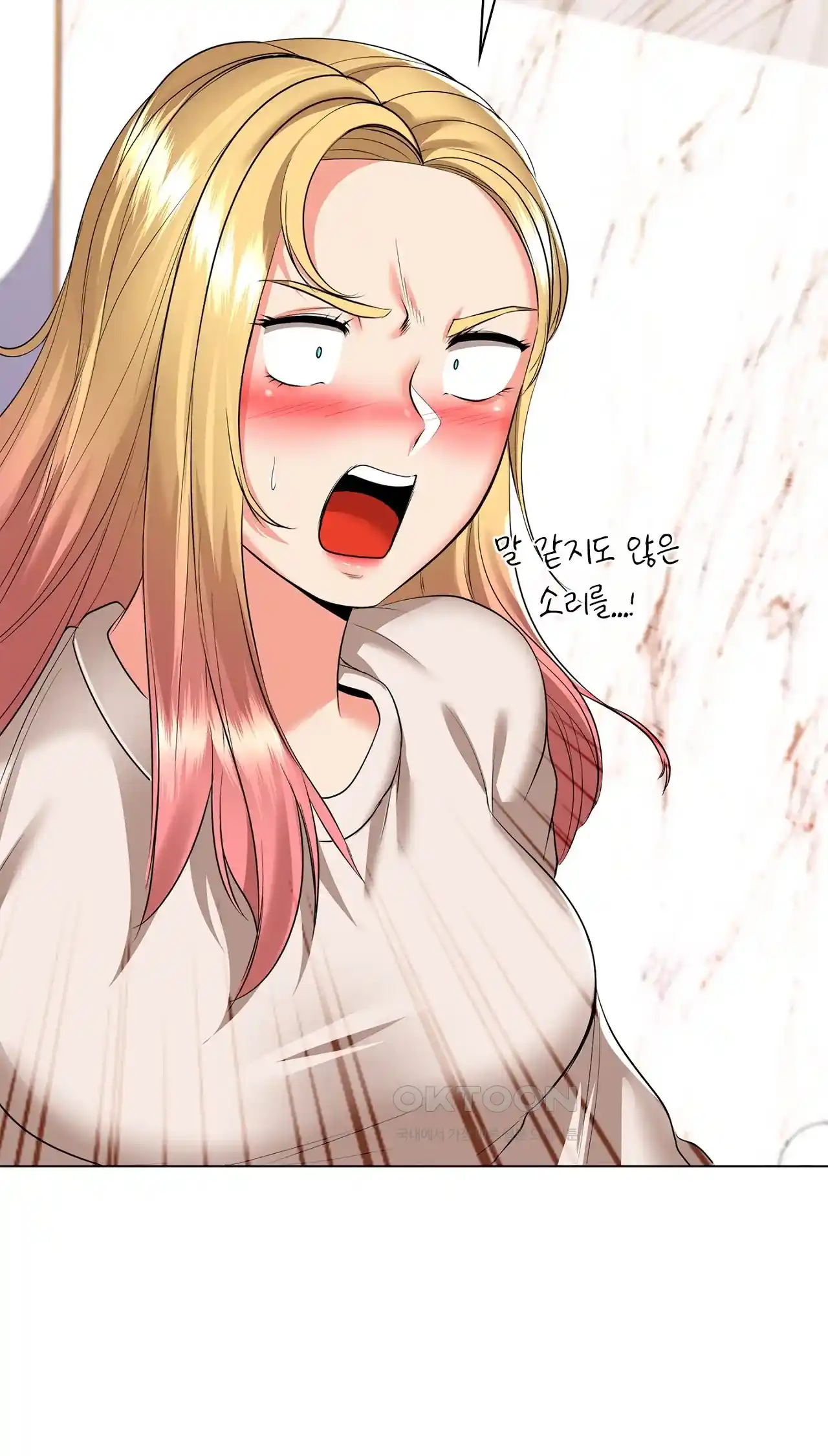 The High Society Raw Chapter 29 image 13