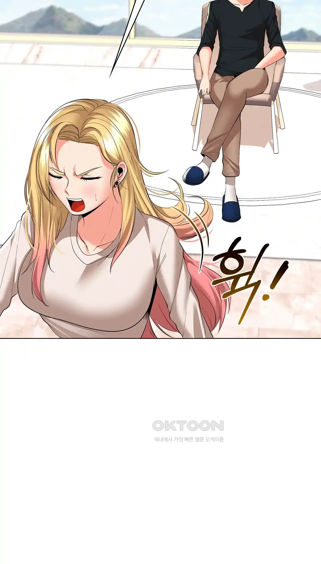 The High Society Raw Chapter 29 image 23