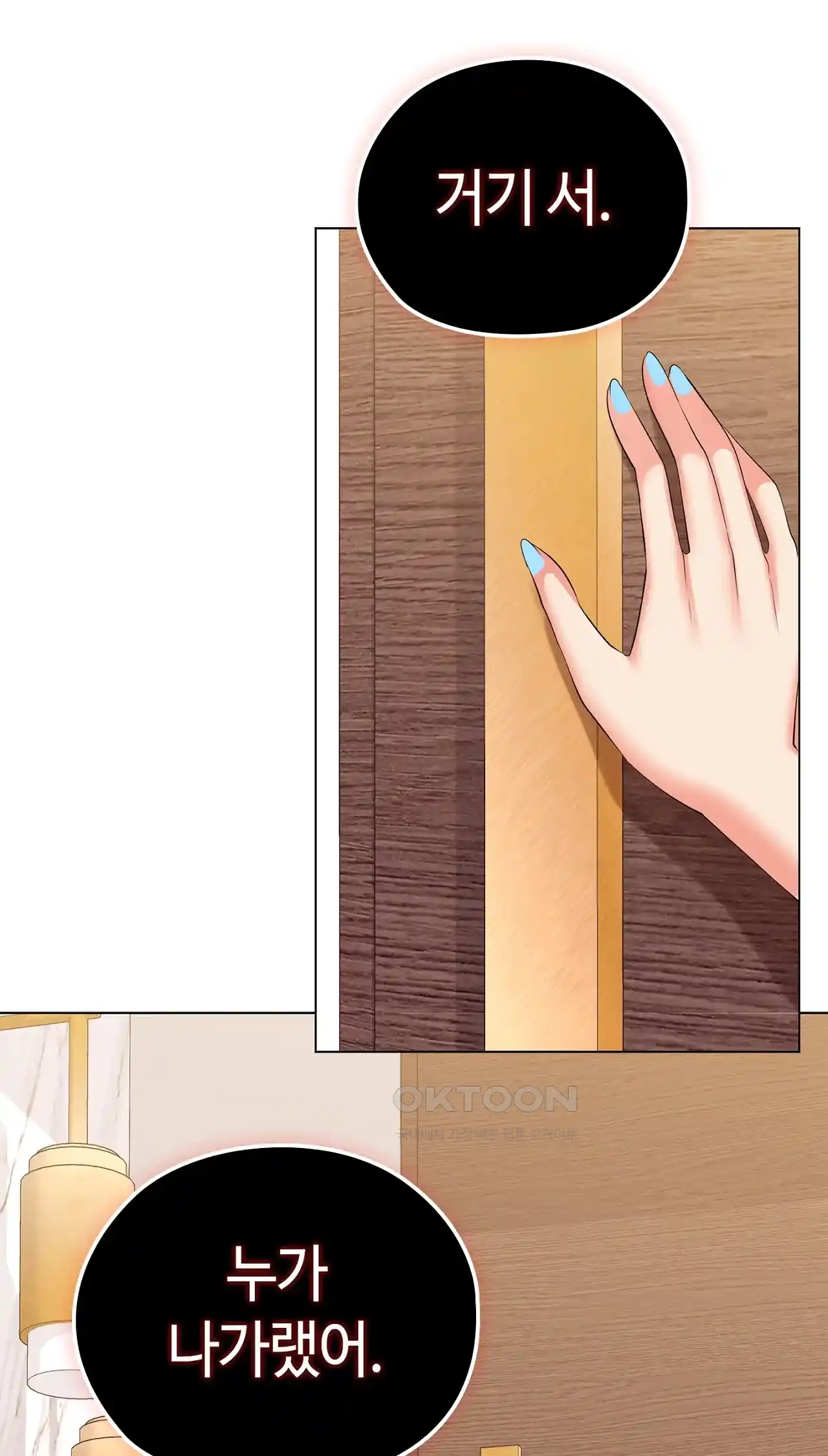 The High Society Raw Chapter 29 image 24