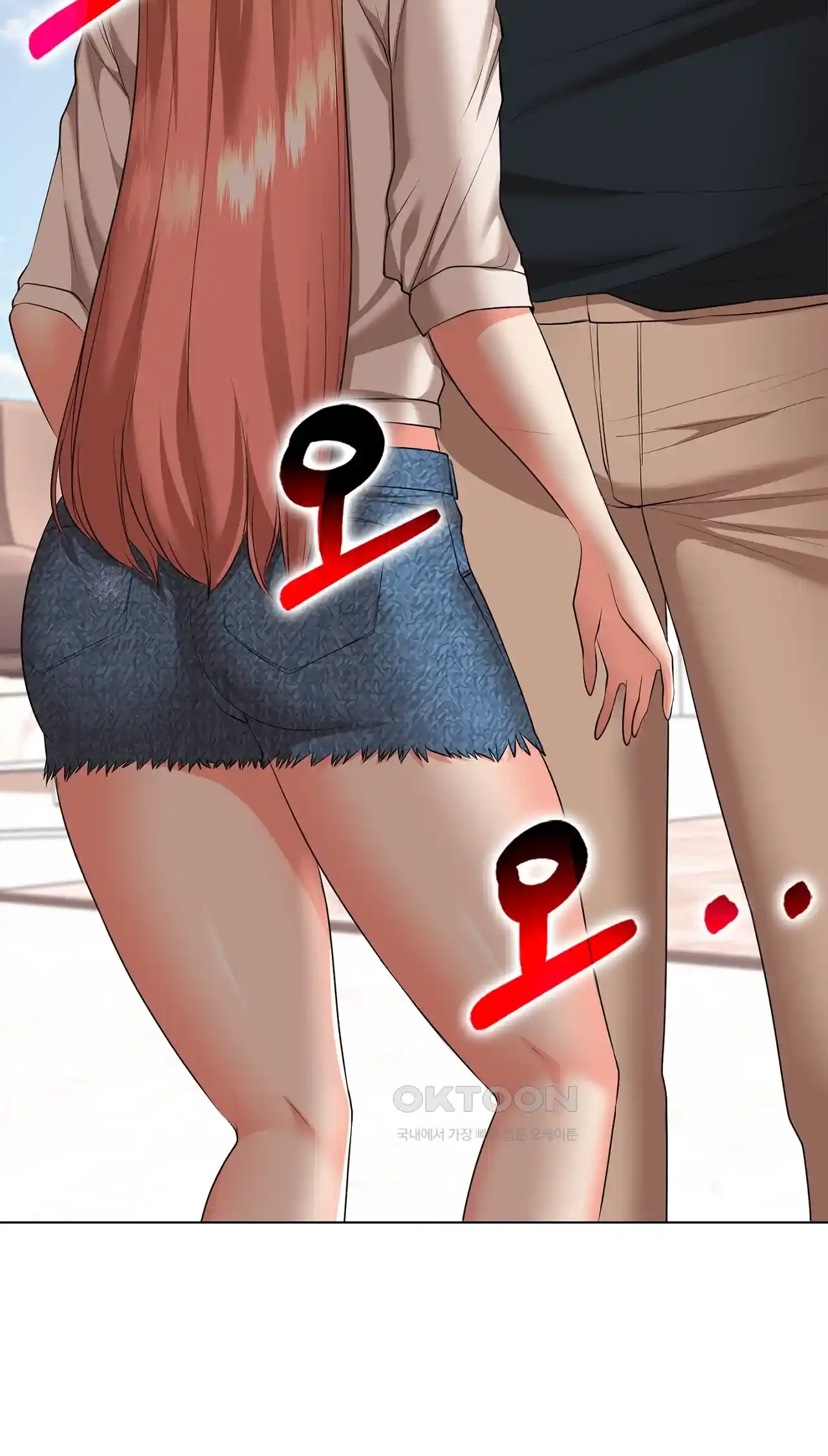 The High Society Raw Chapter 29 image 38