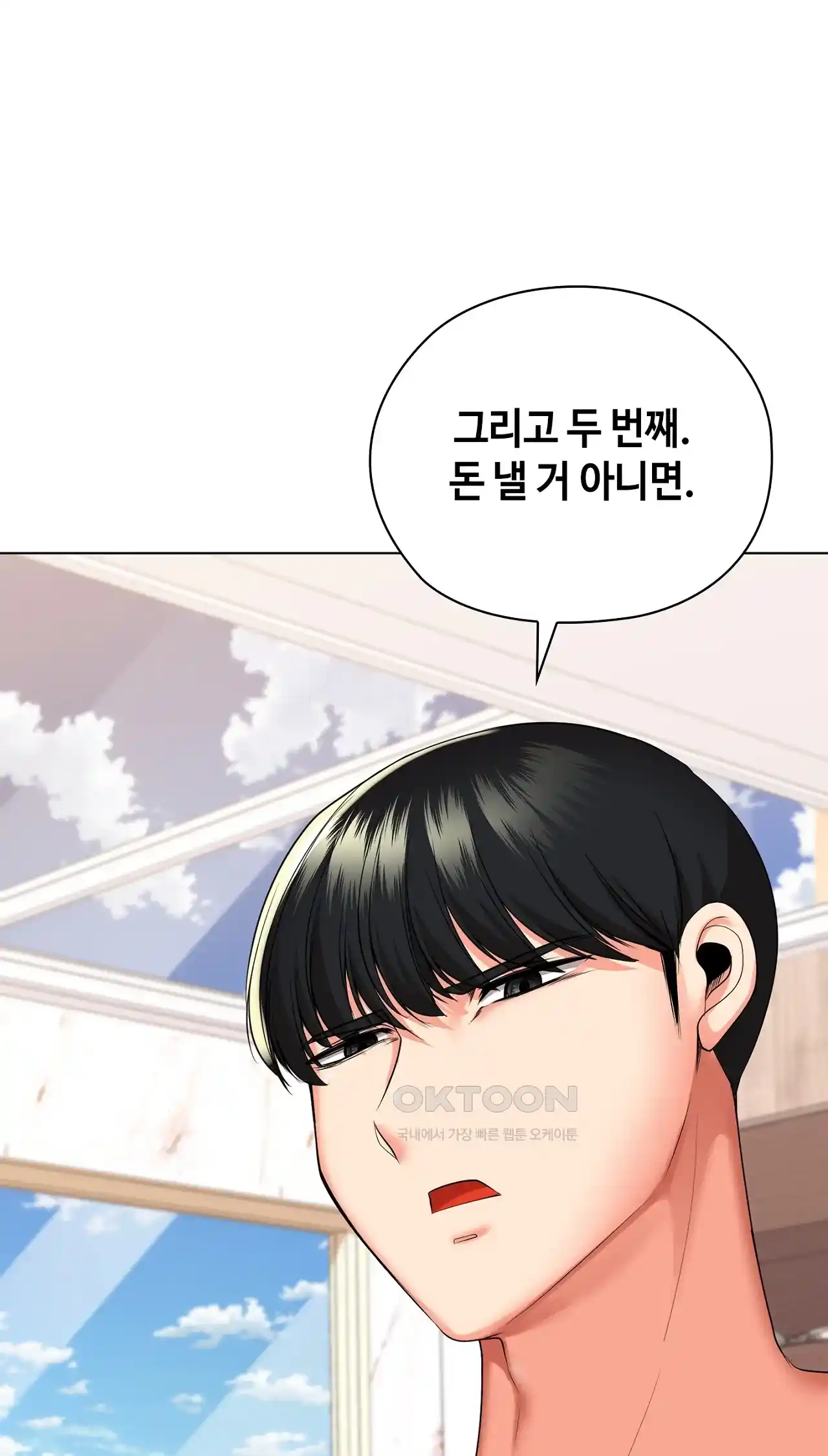 The High Society Raw Chapter 29 image 39