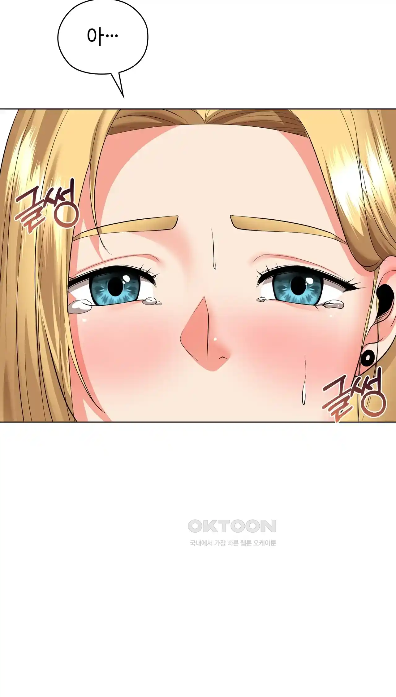 The High Society Raw Chapter 29 image 43