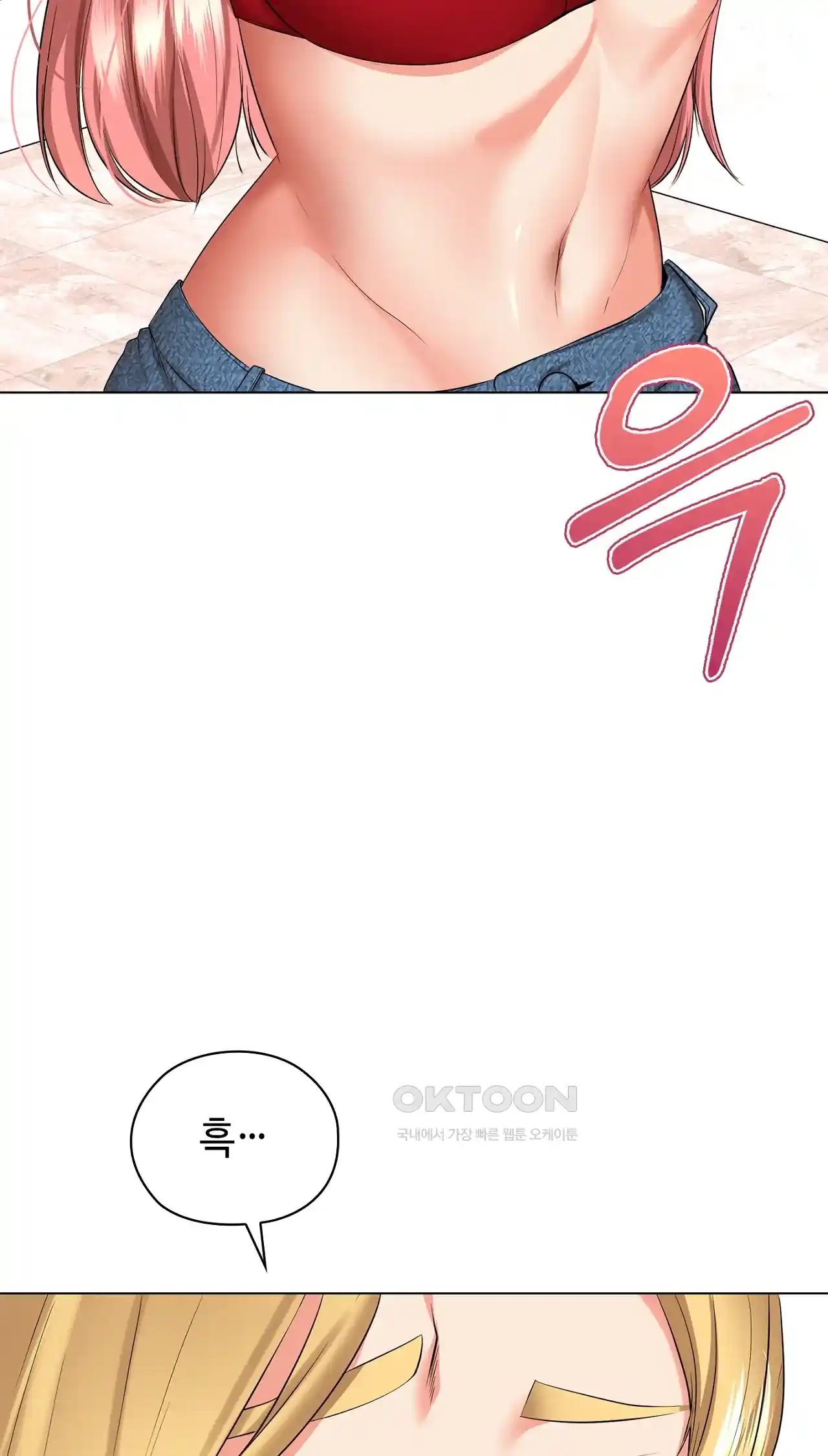 The High Society Raw Chapter 29 image 46