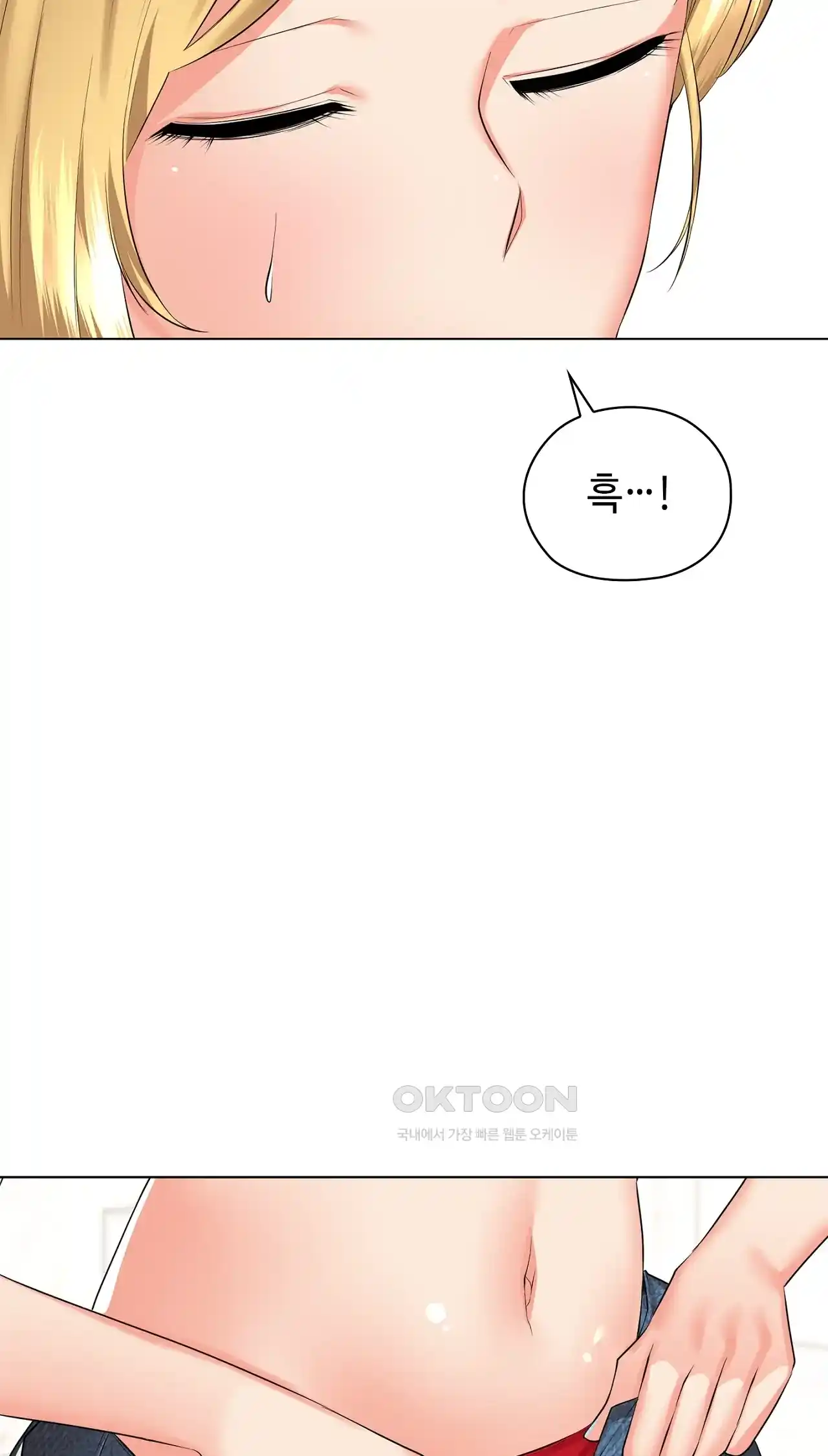 The High Society Raw Chapter 29 image 47