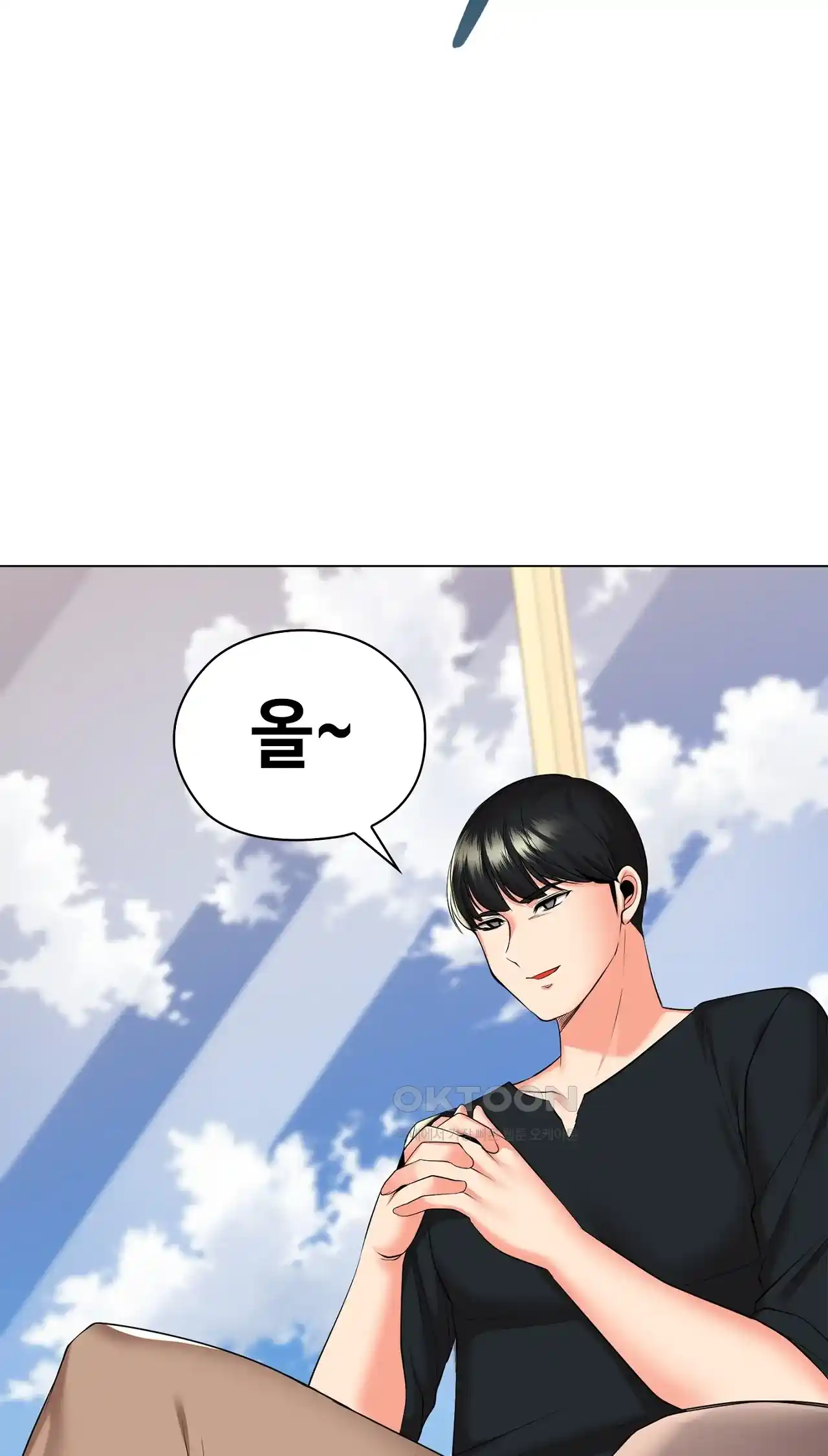 The High Society Raw Chapter 29 image 51