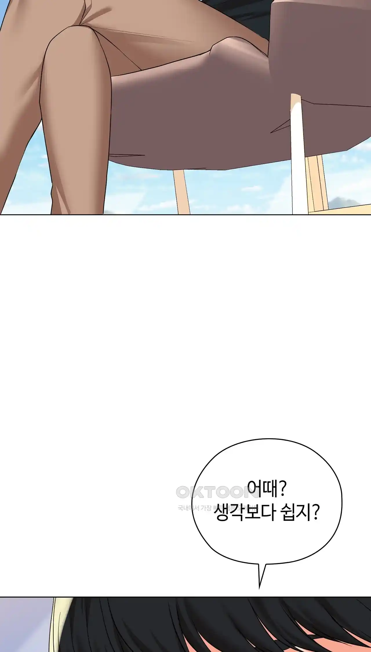 The High Society Raw Chapter 29 image 52