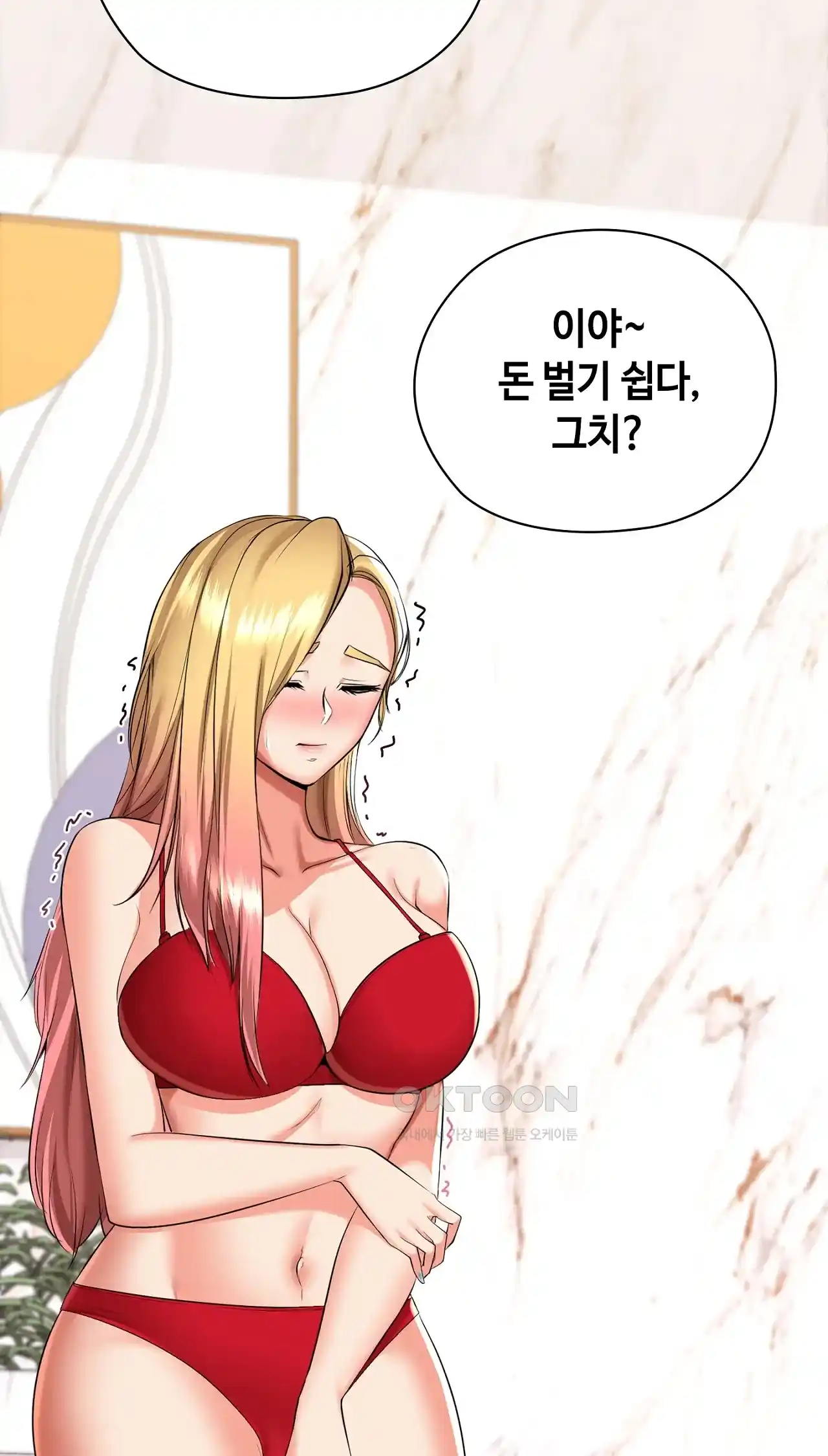 The High Society Raw Chapter 29 image 54